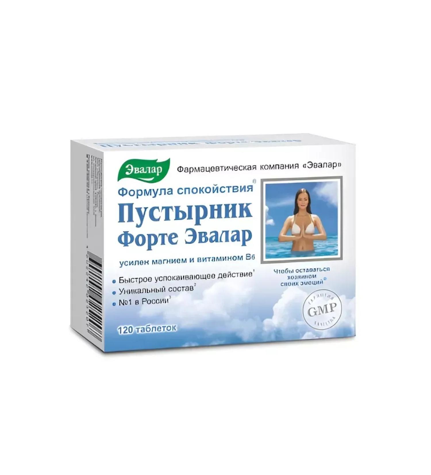 Evalar Motherwort Forte