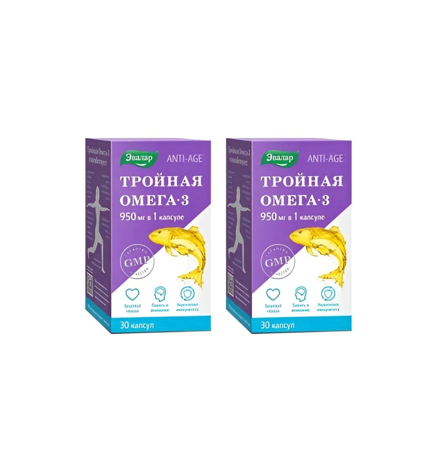 Evalar Triple omega 3 2 pcs