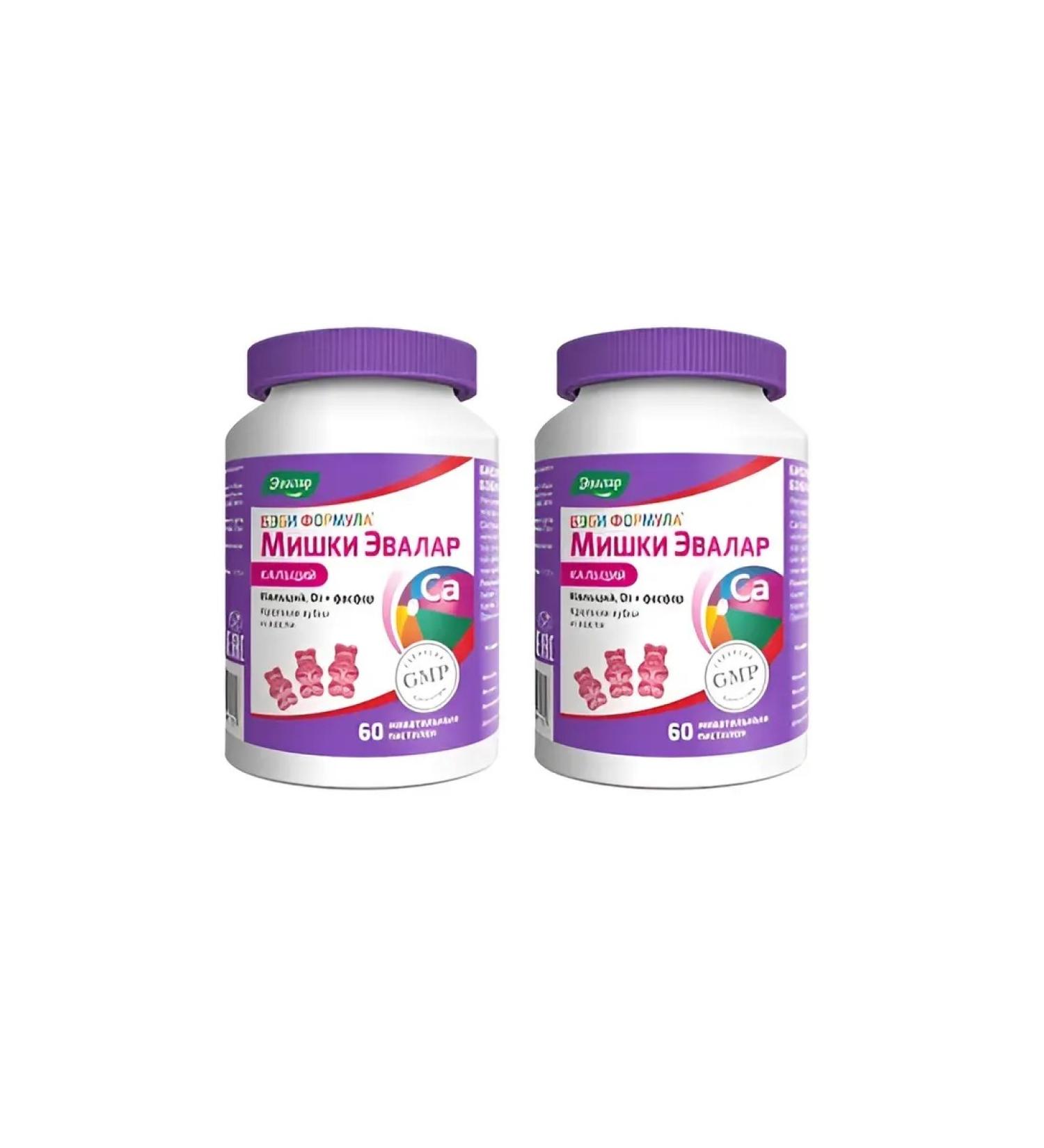 Evalar Baby formula of calcium 2 pcs