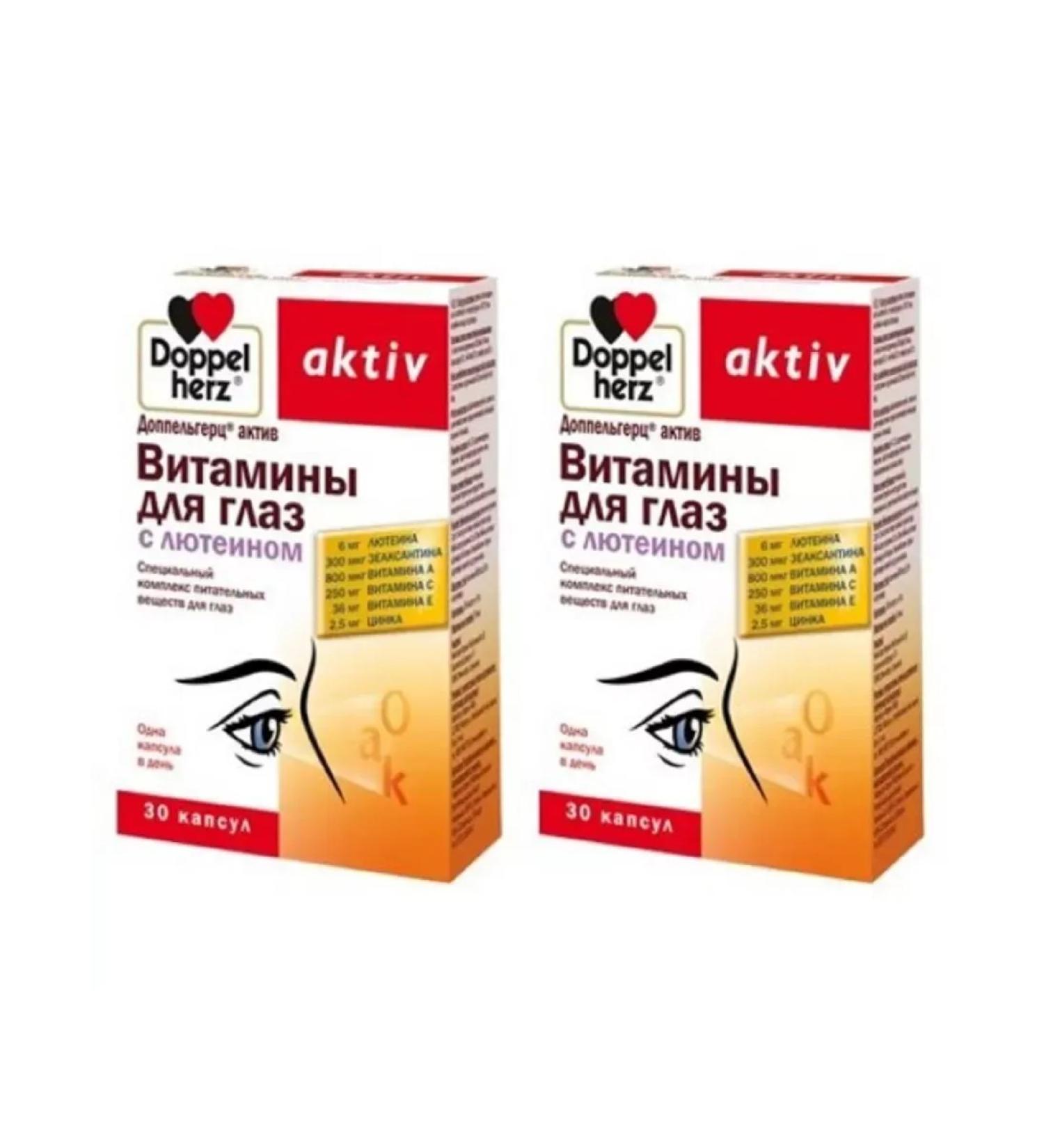 Doppelherz Eye vitamins with lutein 2 pcs