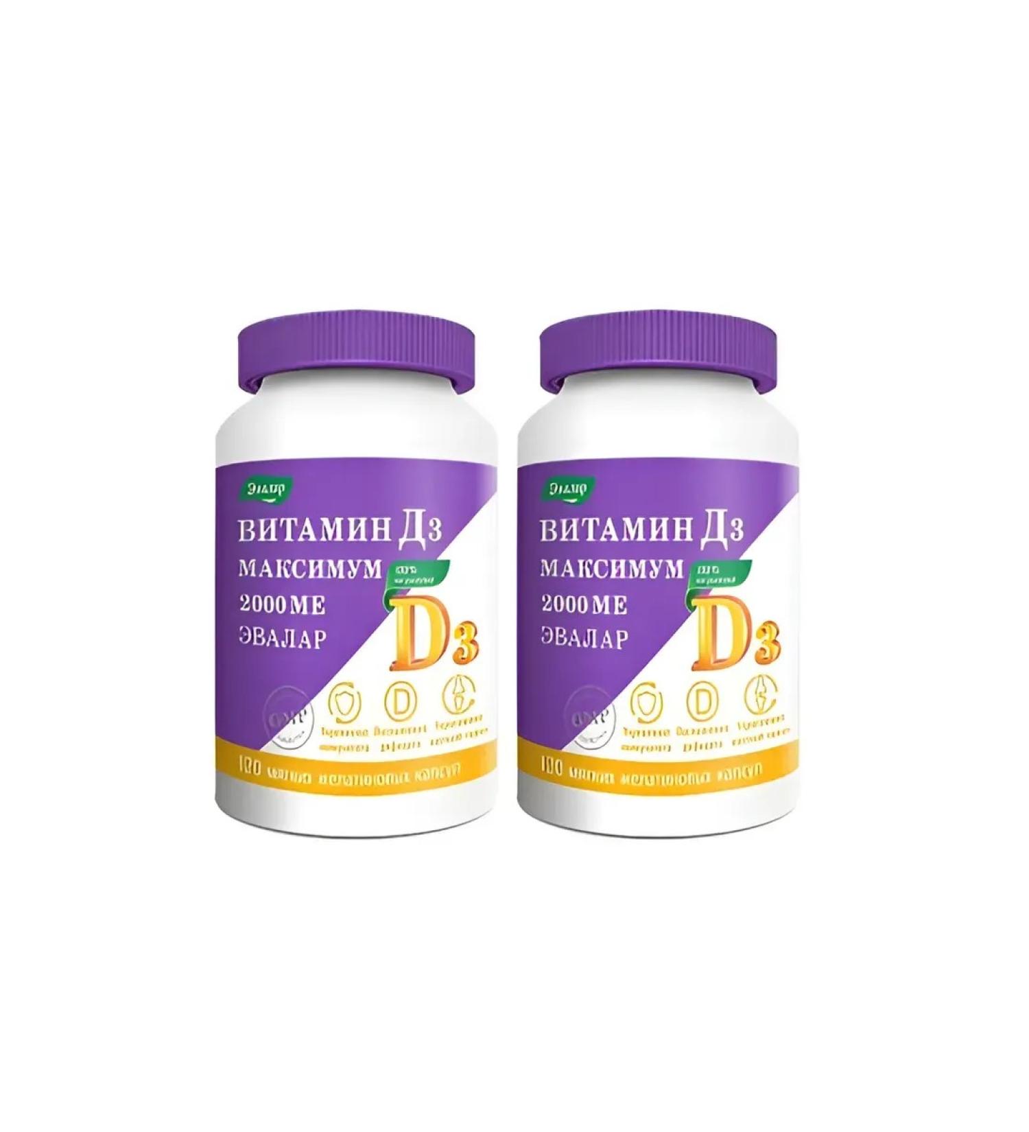Evalar Vitamin D3 maximum 2000