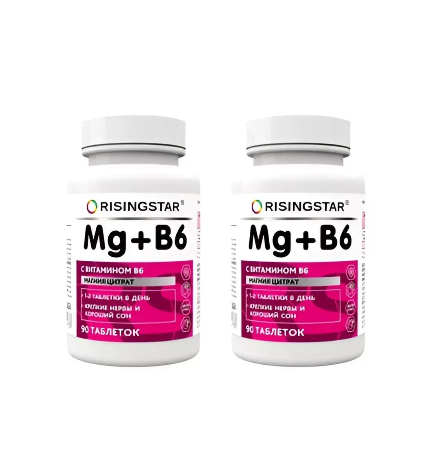 RISINGSTAR Magnesium + b6 2 pcs