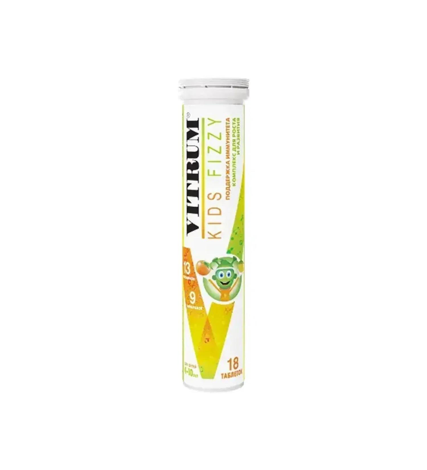 Vitrum Kids effervescent - Buy Online on GoSupps.com