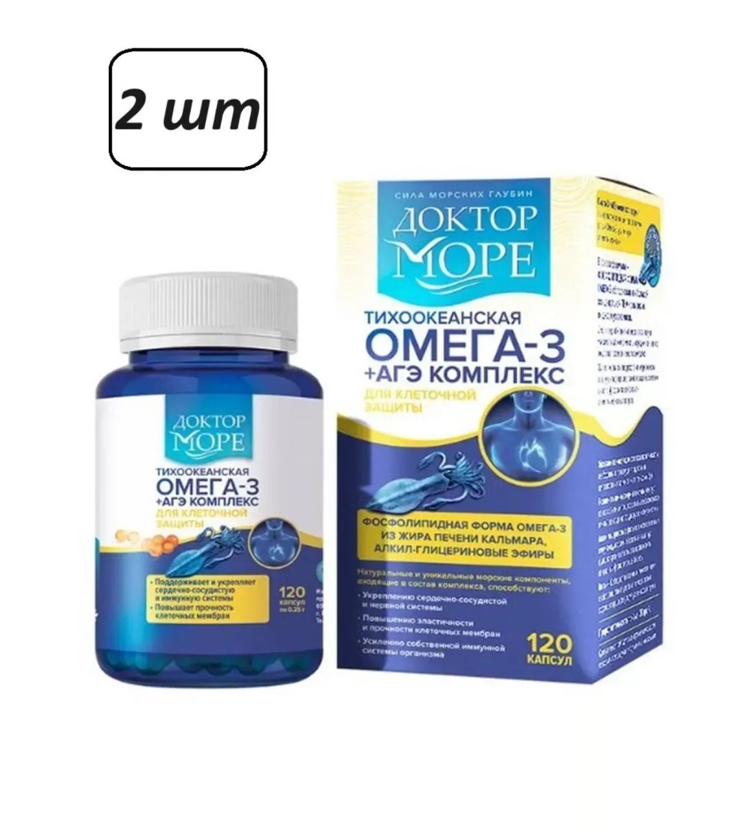 Doctor Sea Omega 3 + age complex 2 pcs