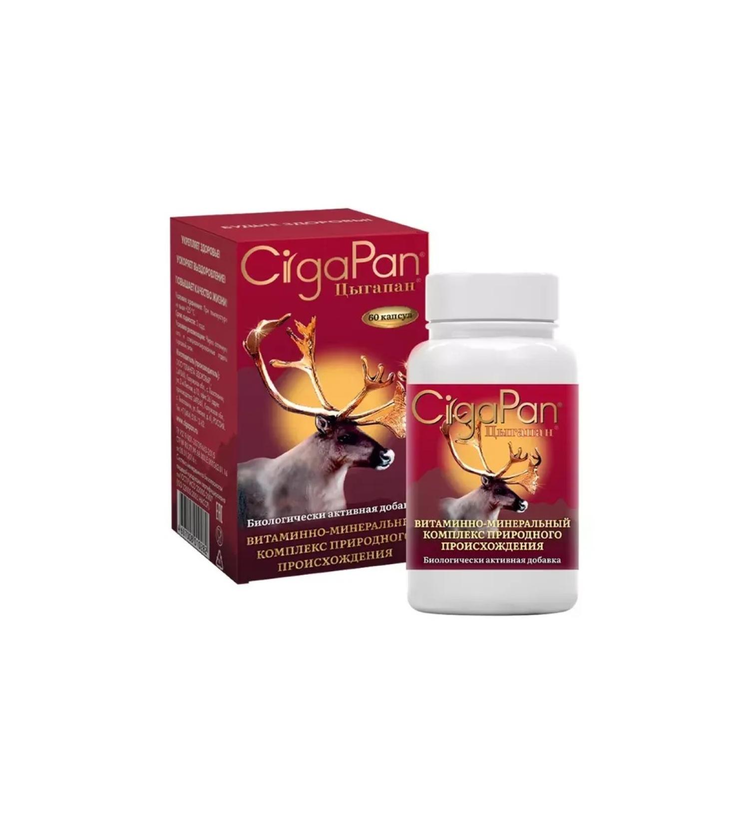 PLANET OF HEALTH LLC Gypan