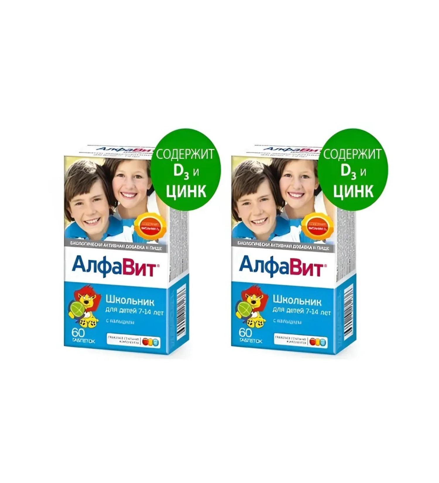 Alphabet Vitamin-mineral complex Schoolboy 2 pcs