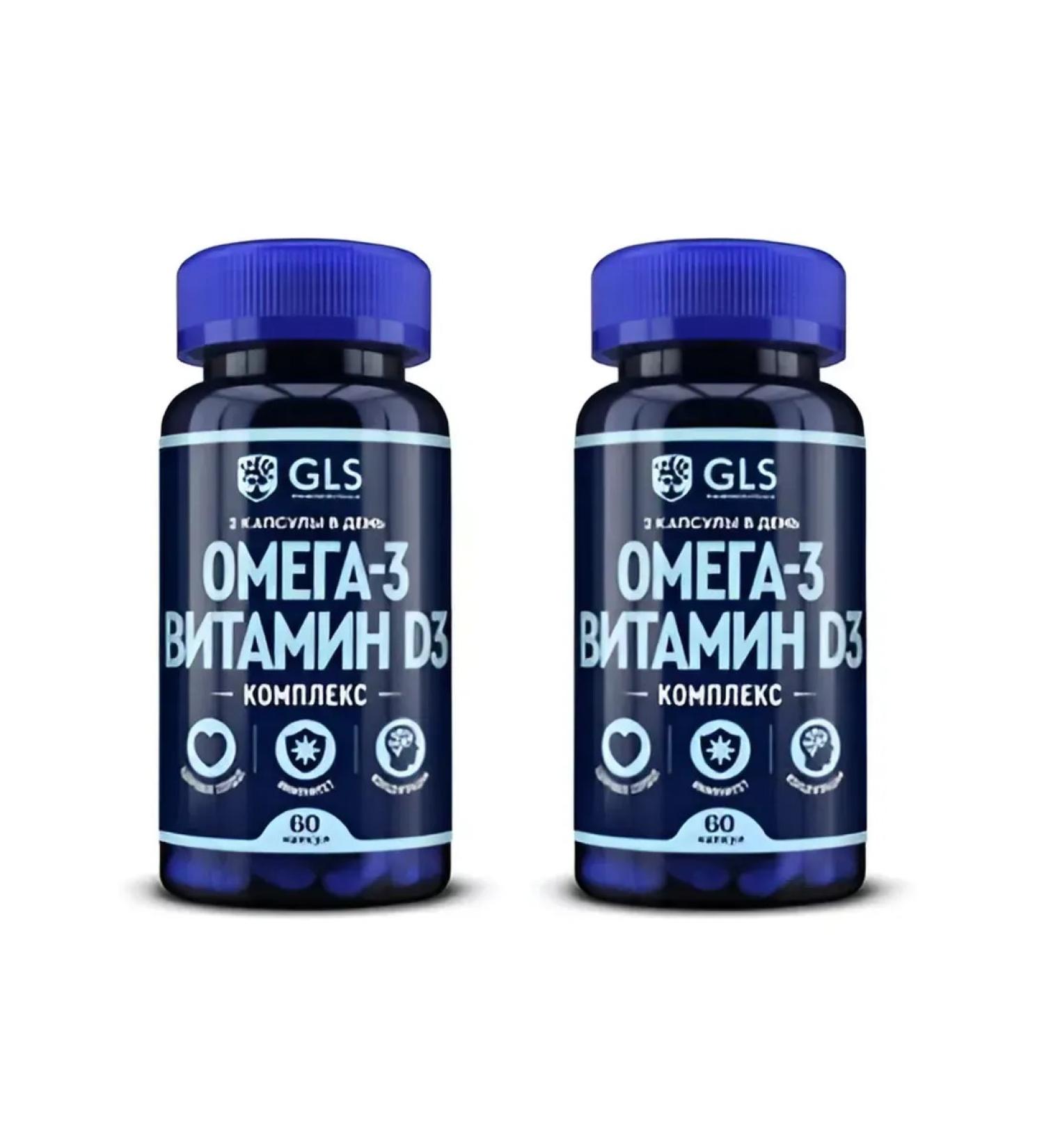 GLS Omega-3 vitamin D3 complex 2 pcs
