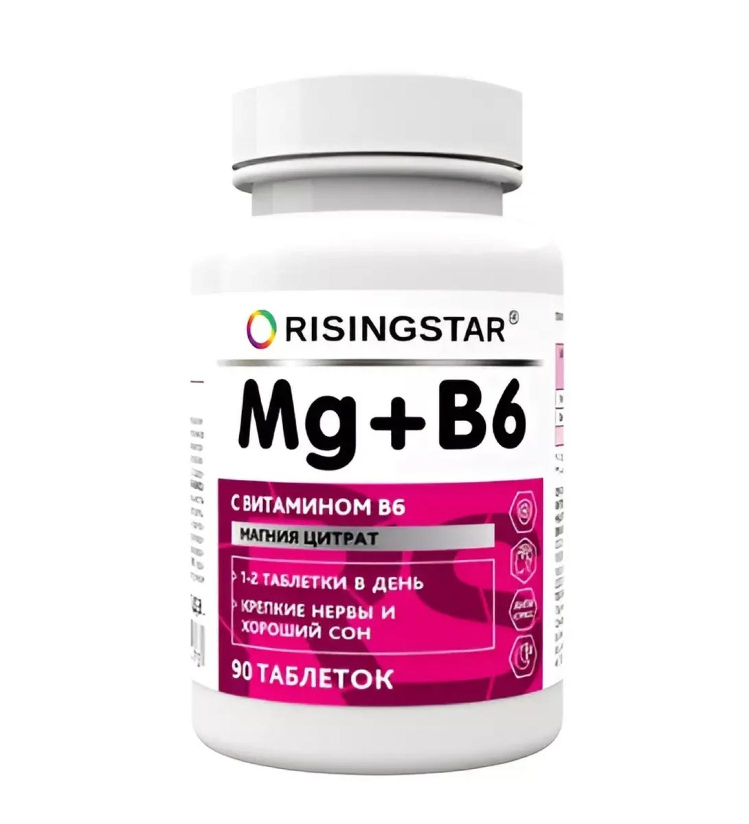 RISINGSTAR Magnesium + B6