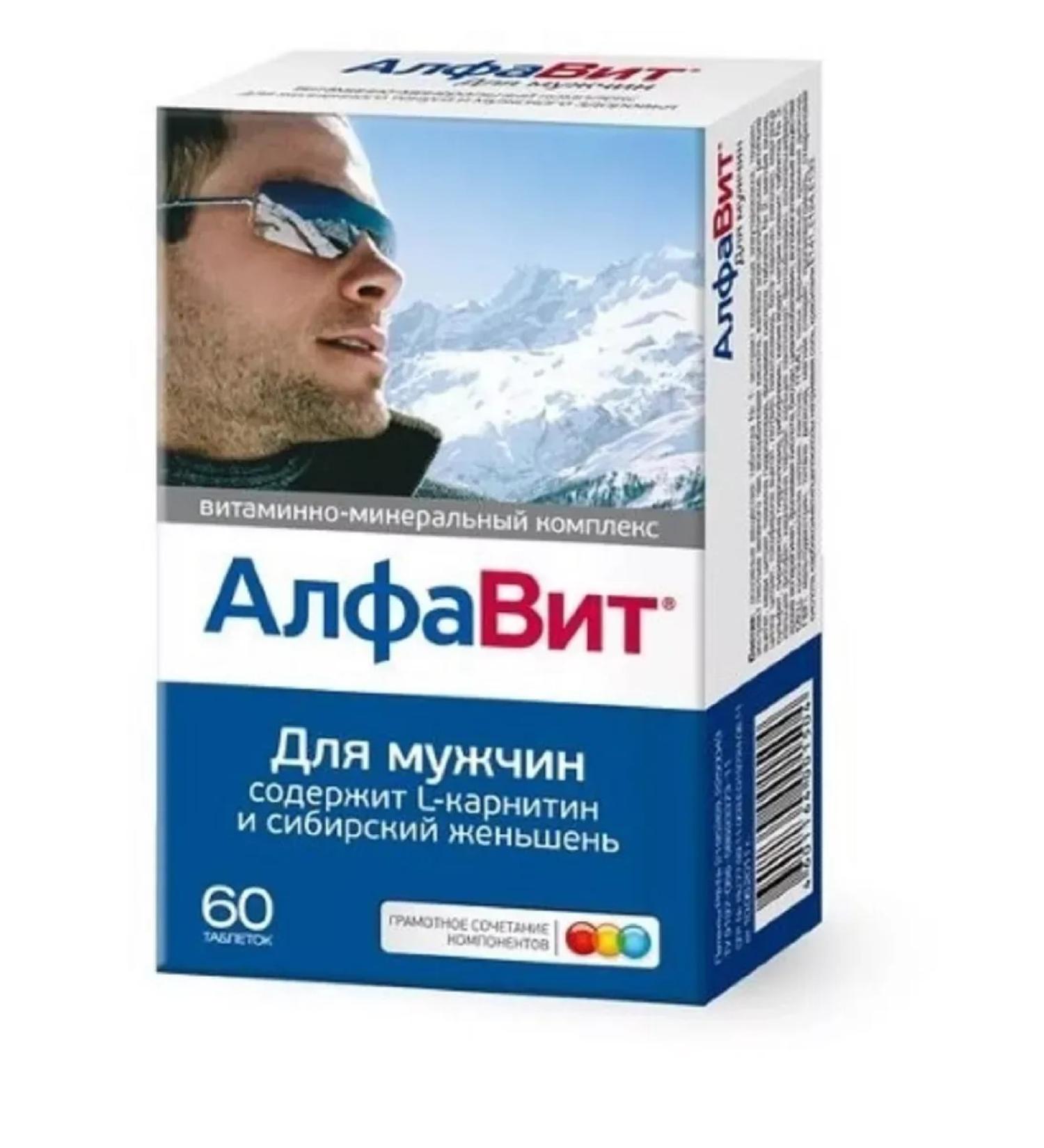 Alphabet Vitamin-mineral complex for men - Buy Online on GoSupps.com