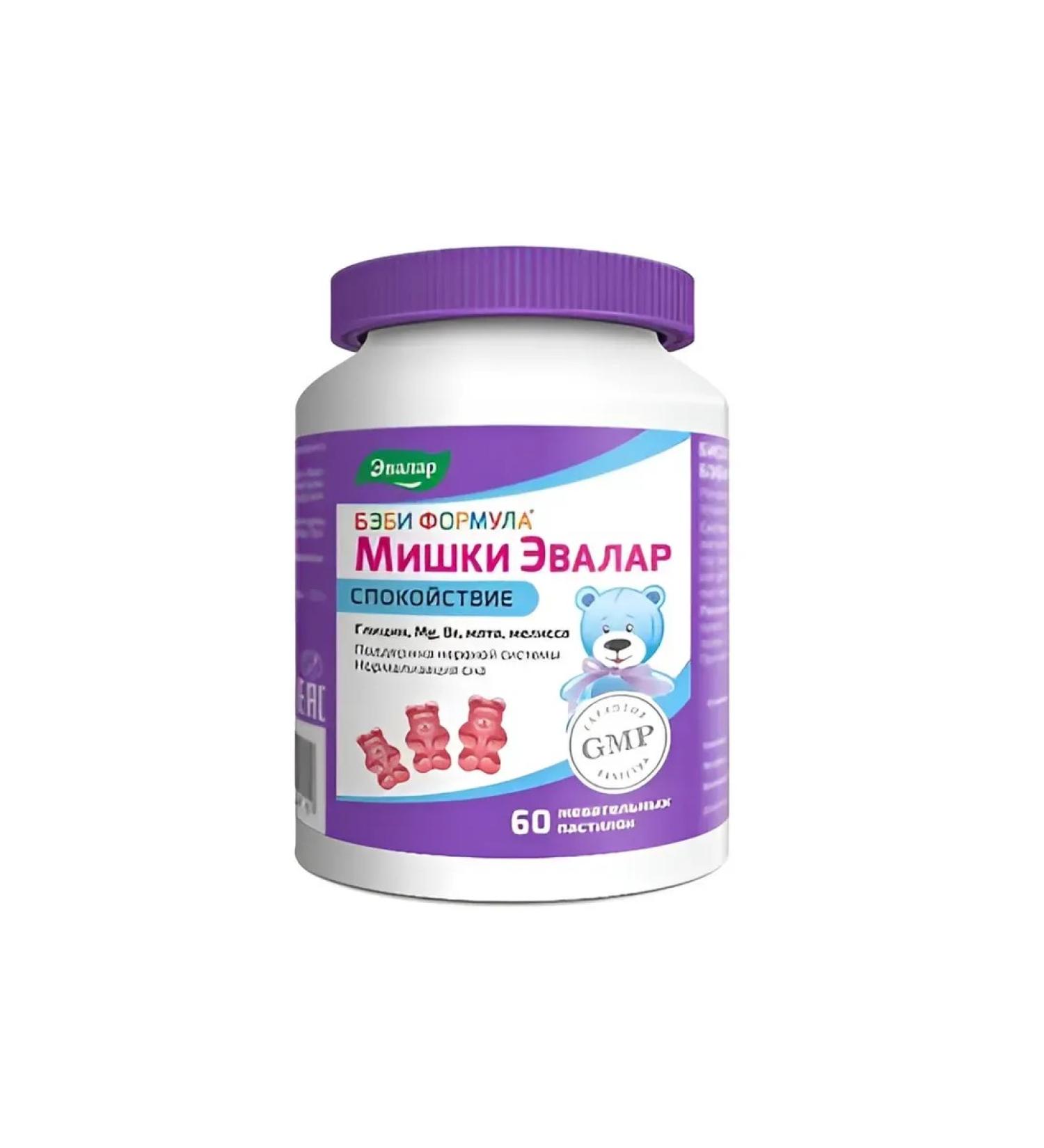 Evalar Baby Formula Calm