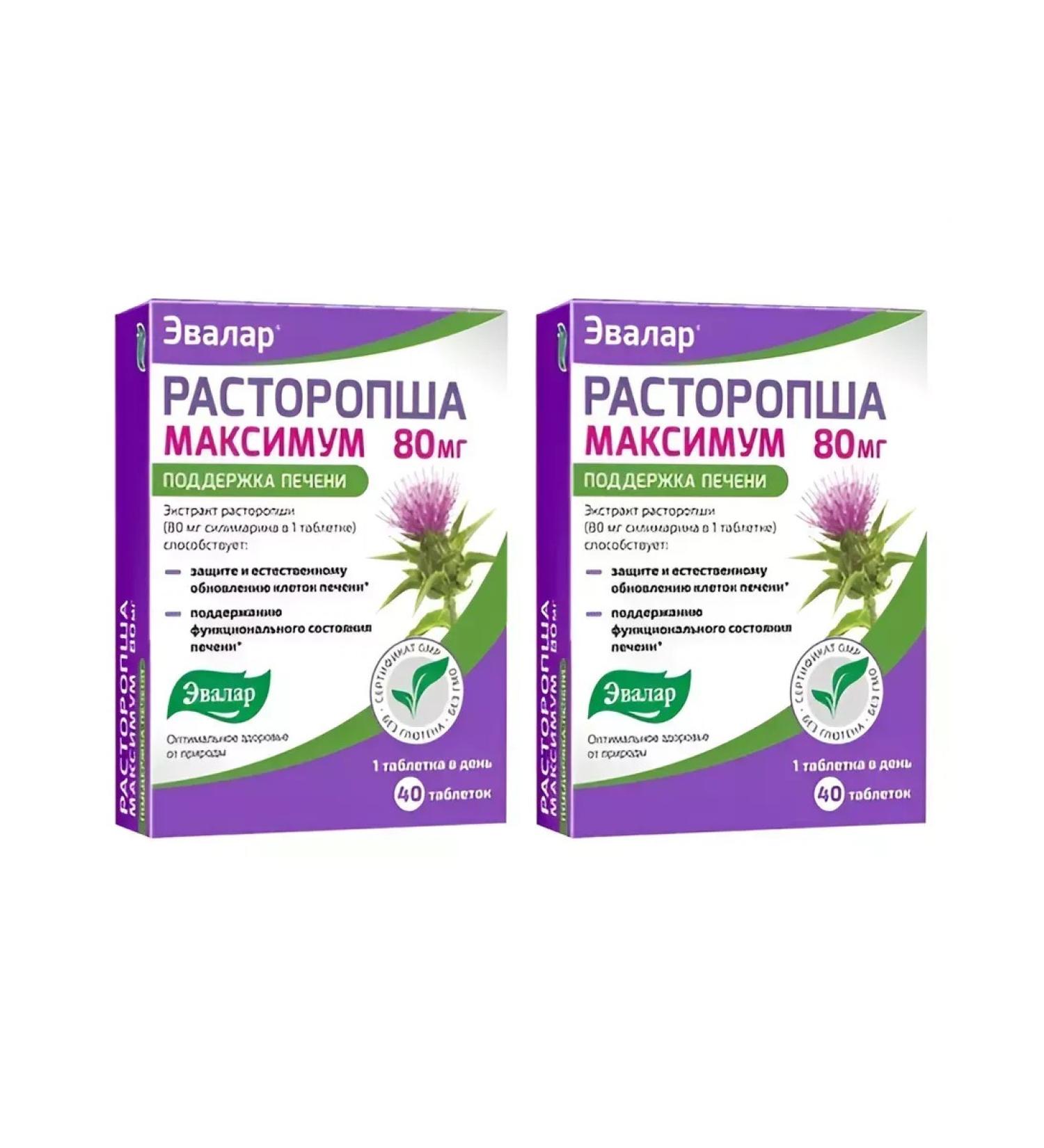 Evalar JSC Milk thistle maximum 2 pcs