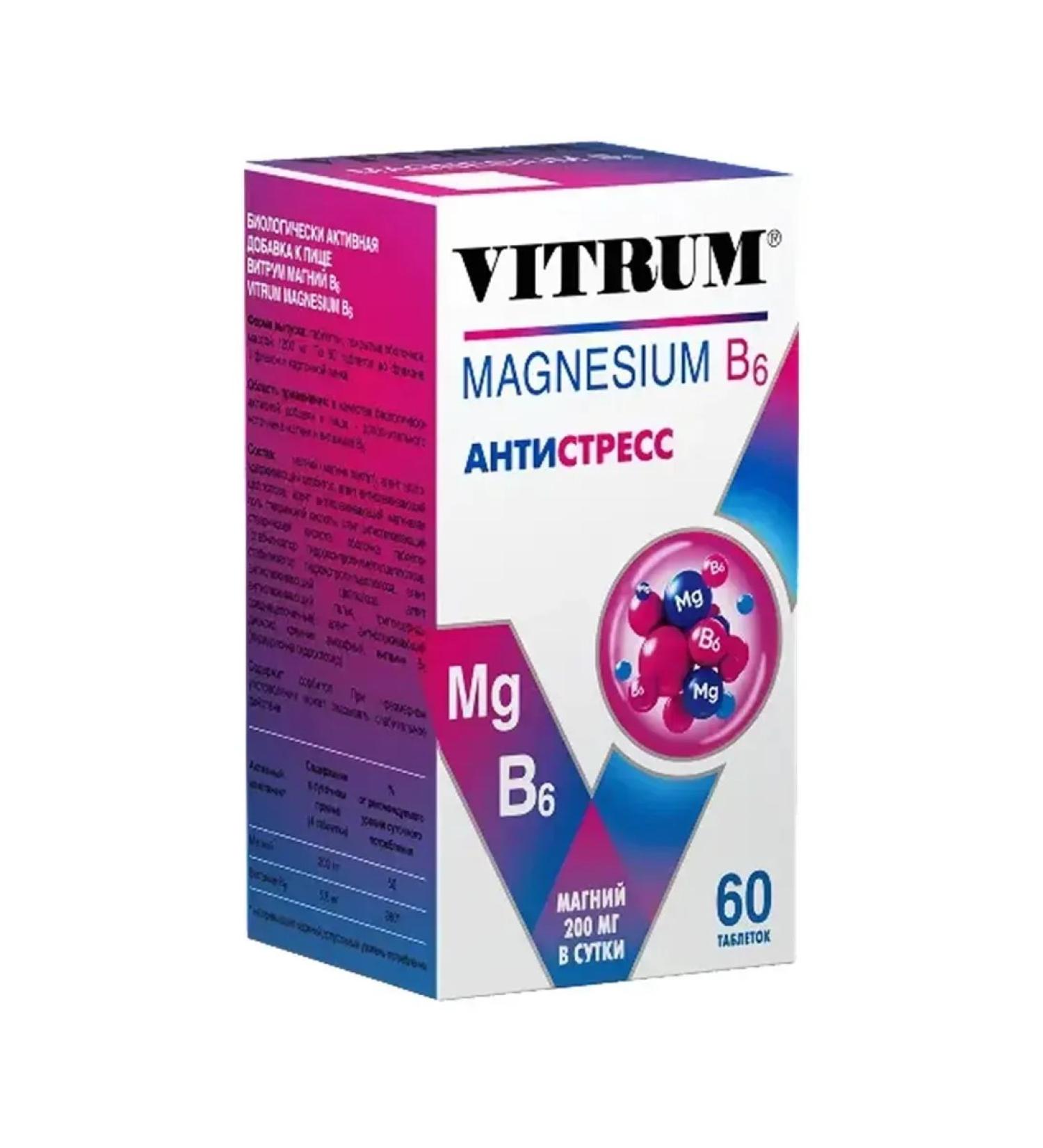 Vitrum Magnesium B6 tablets - Buy Online on GoSupps.com
