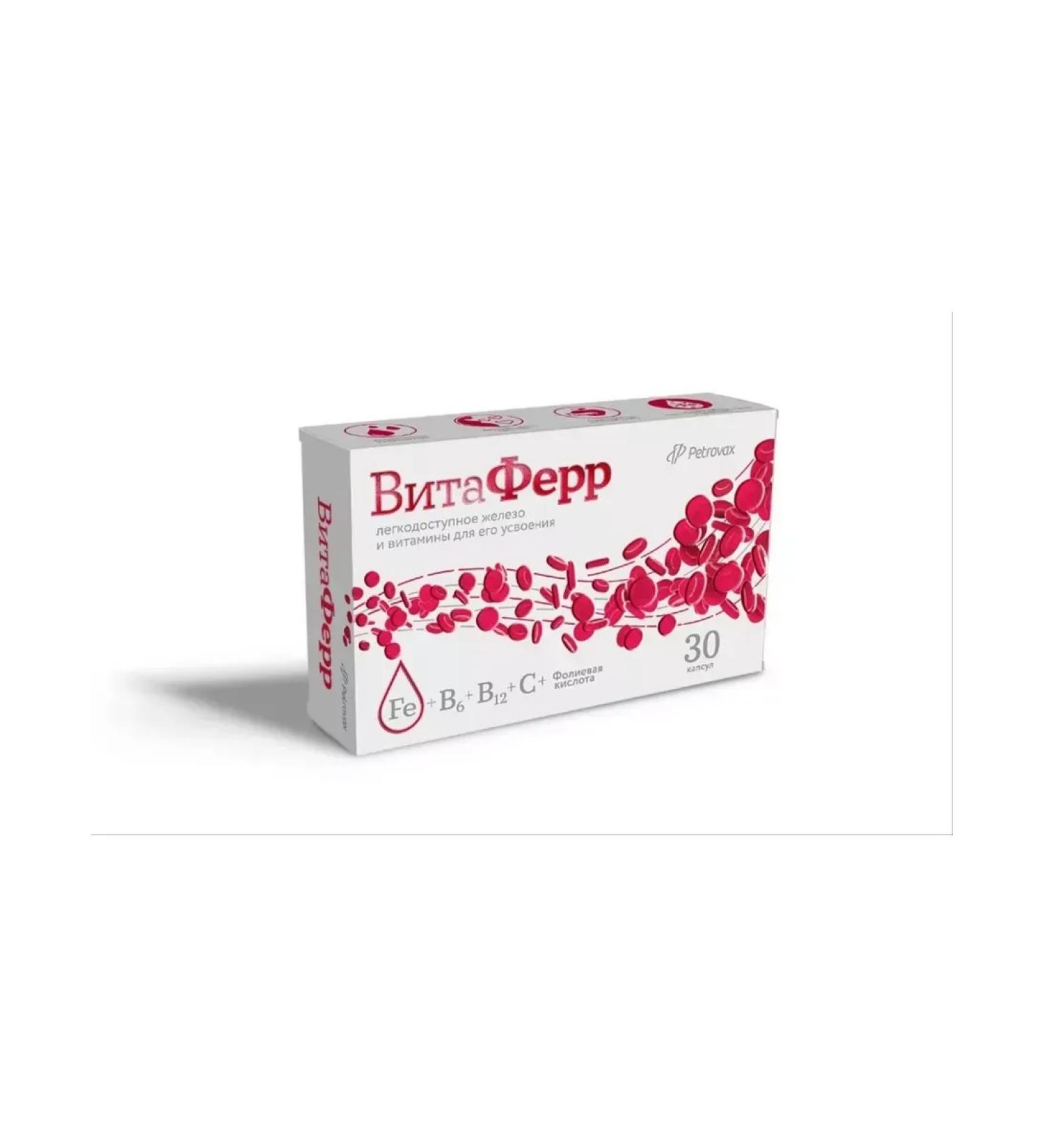 Petrovax Vitferr capsule - Buy Online on GoSupps.com