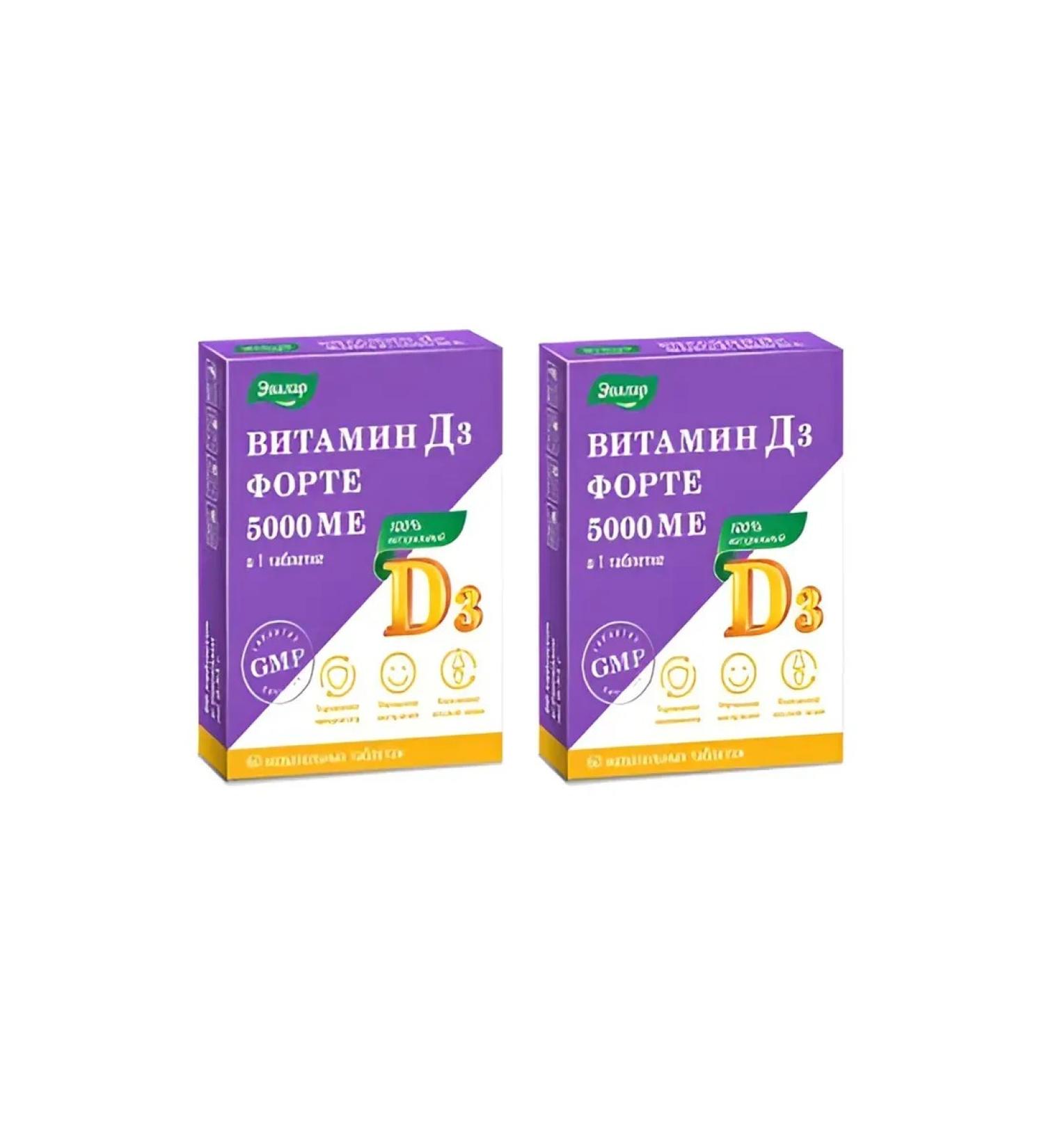 Evalar Vitamin D3 Forte tablets 2 pcs