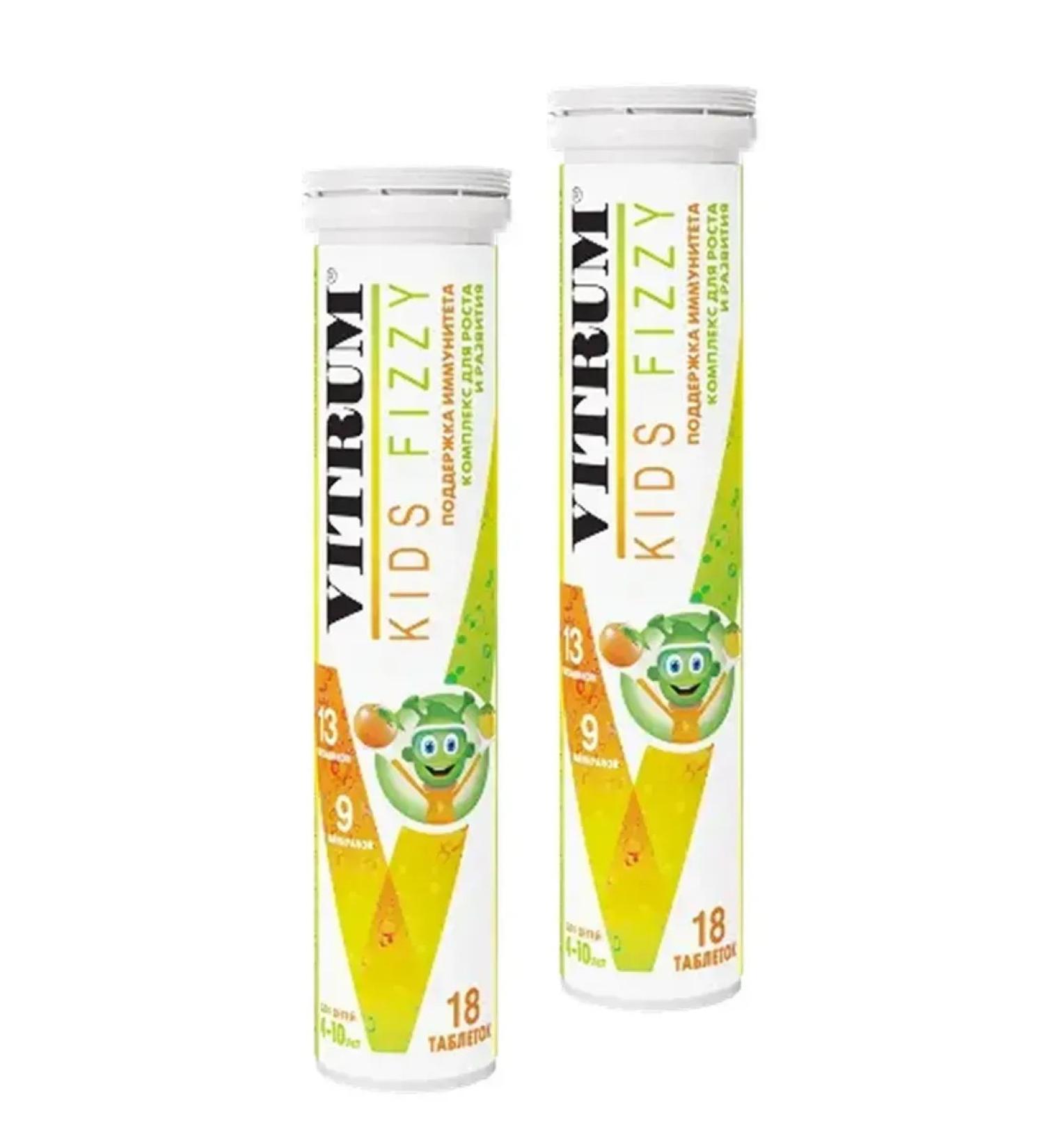 Vitrum kids sparkle 2 pcs - Buy Online on GoSupps.com
