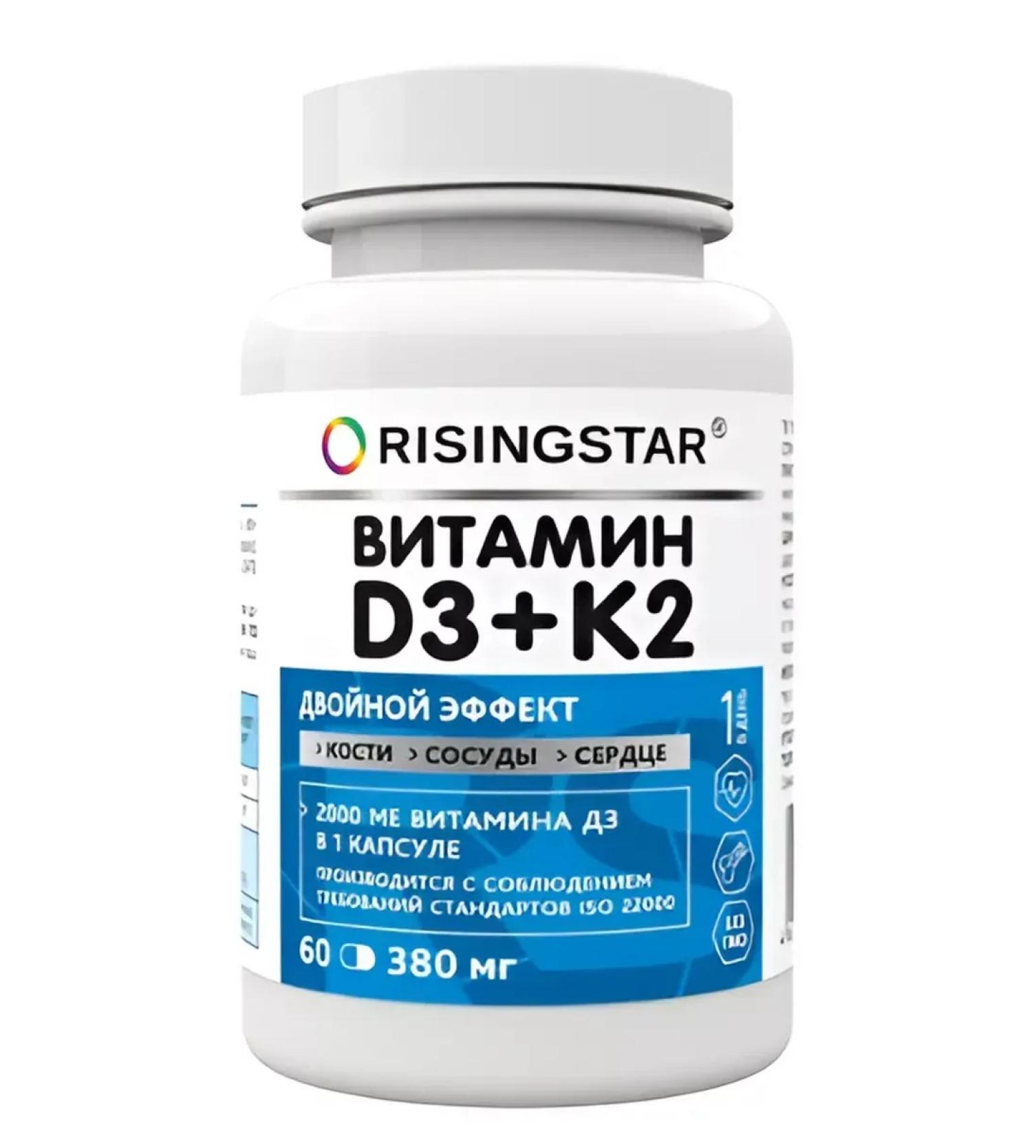 RISINGSTAR Vitamin D3+K2
