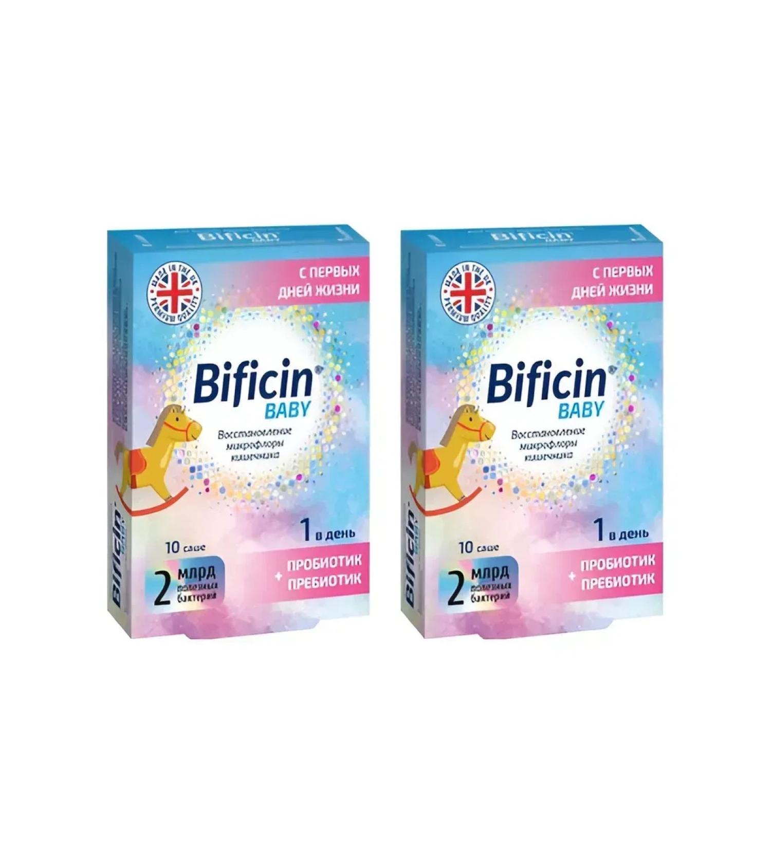 QUANTUM SOLUTIONS GROUP LTD Baby Babin No. 10 Package-Sache 2 pcs