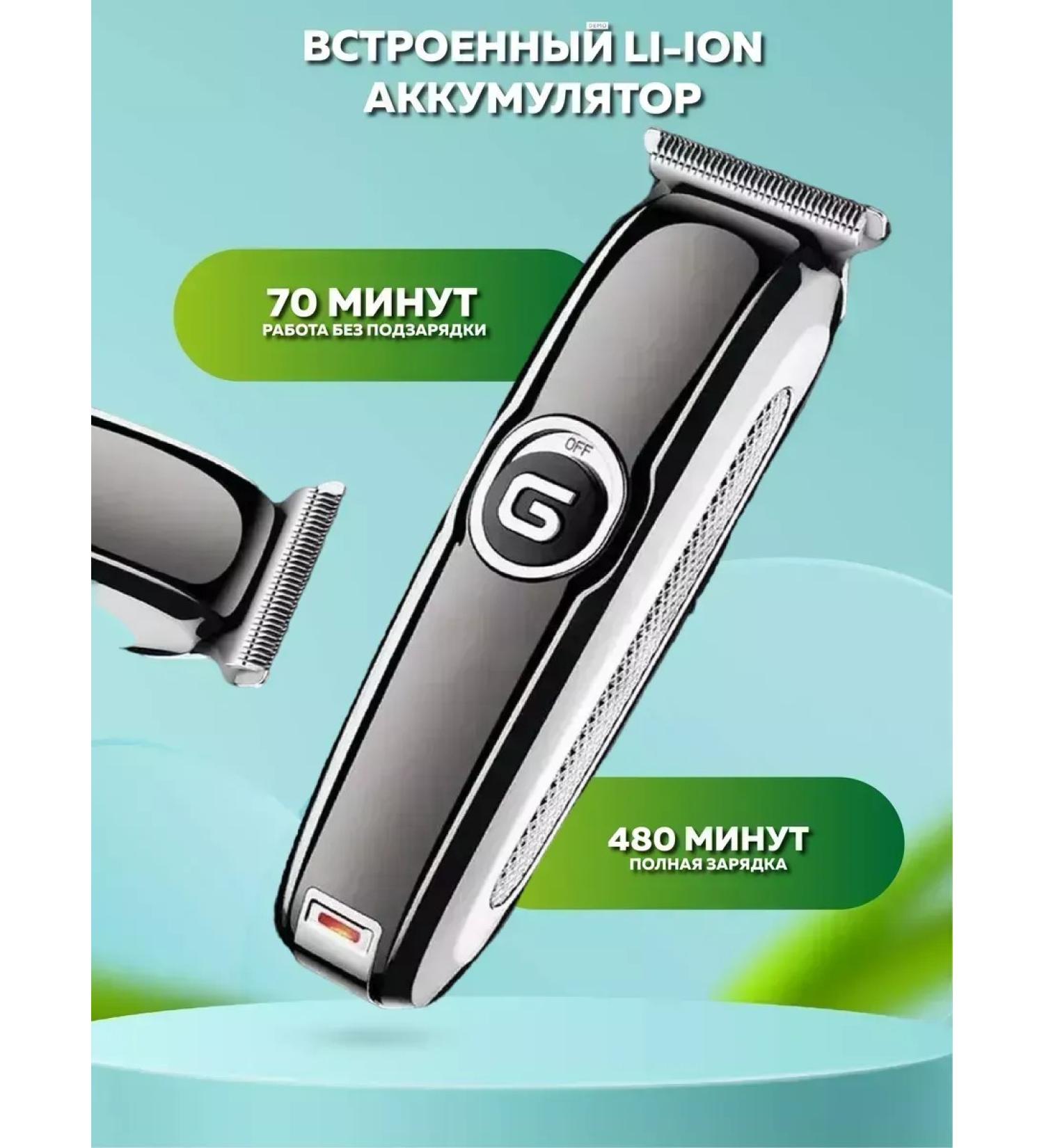 MOSER Effective car for haircut and care - Buy Online on GoSupps.com