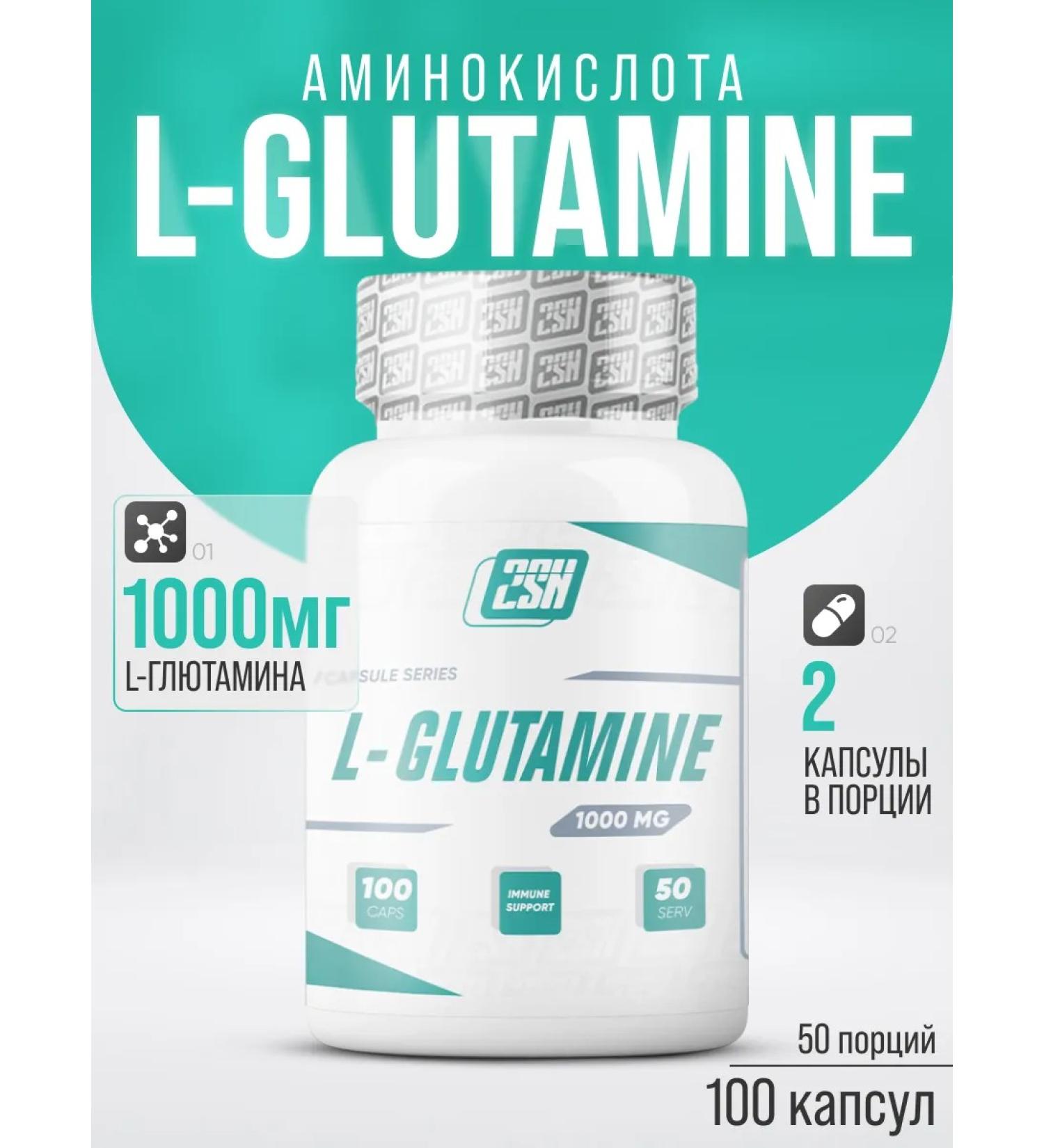 2SN Glutamin amino acid for sports in capsules Glutamine - Buy Online on GoSupps.com