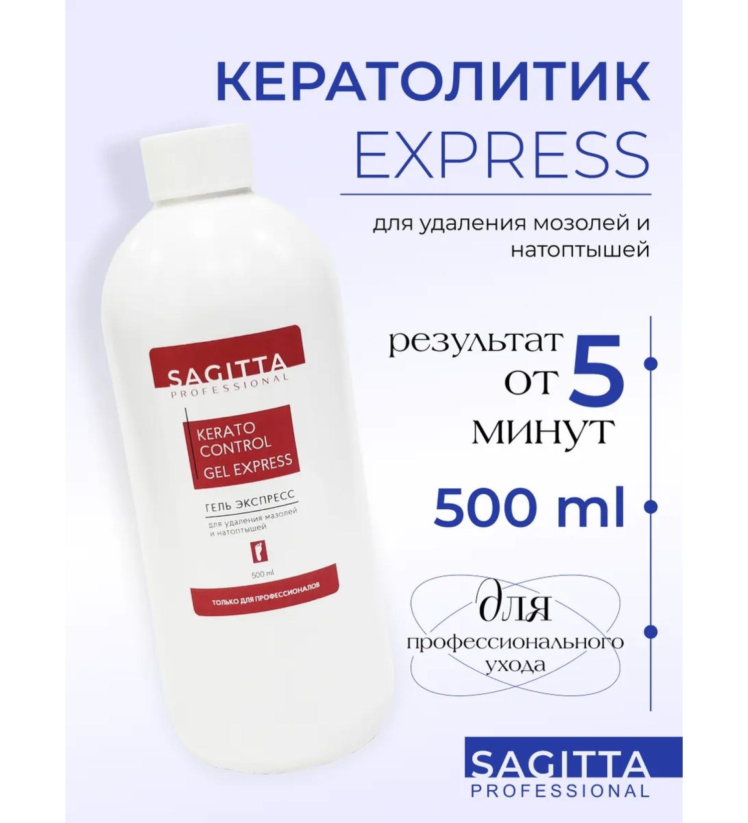 SAGITTA Remedy for removing corns and corns 500 ml - Buy Online on GoSupps.com