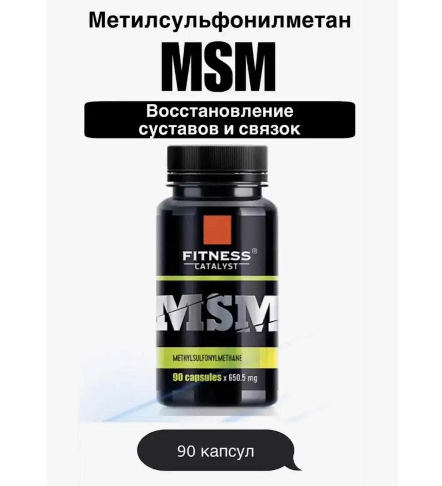 The Power of Siberian Health Methyl sulfonylmetatan joint protection - Fitness - Buy Online on GoSupps.com