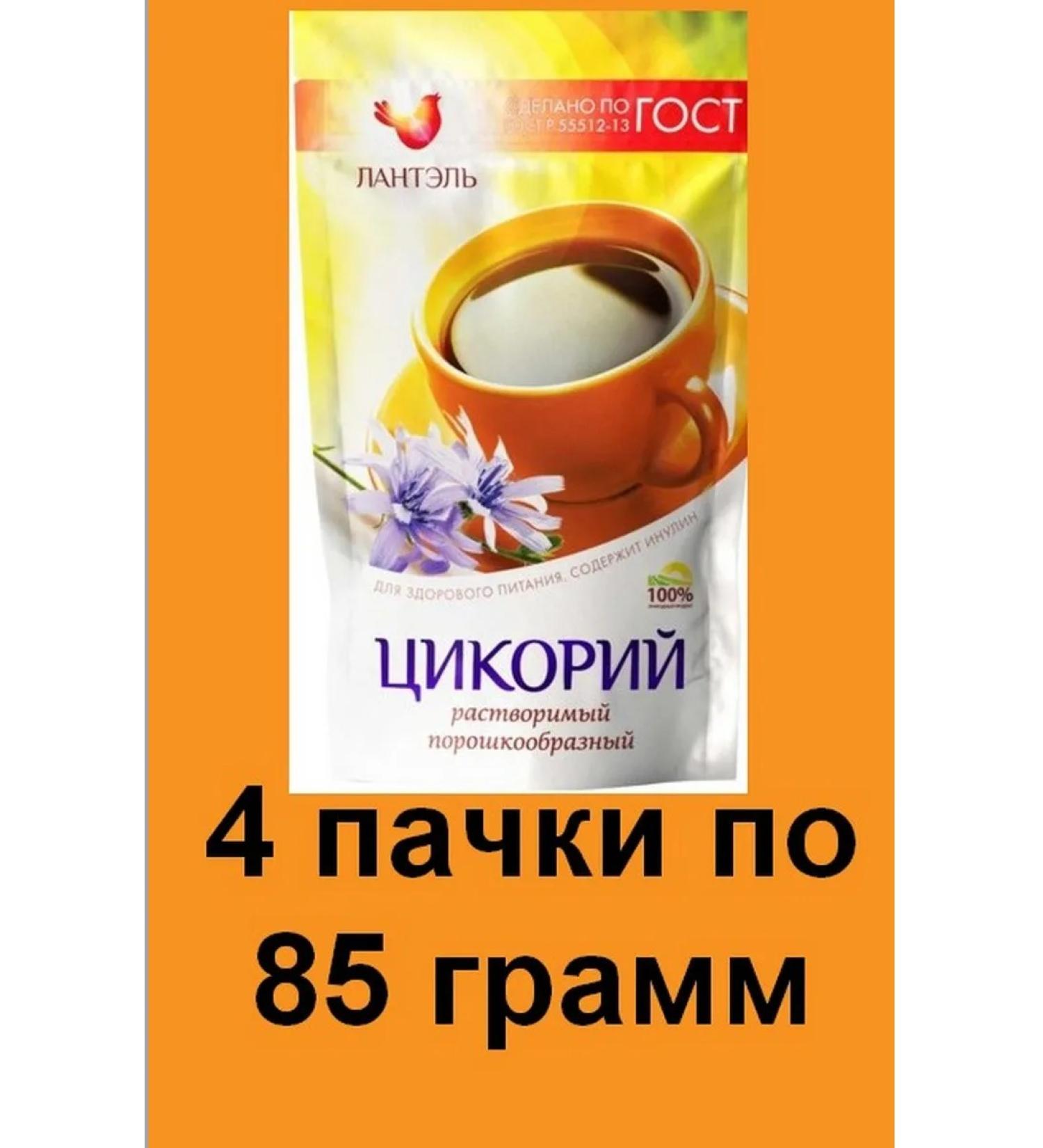 LANTEL Tsikoriya 4 on 85g. Soluble powder GOST