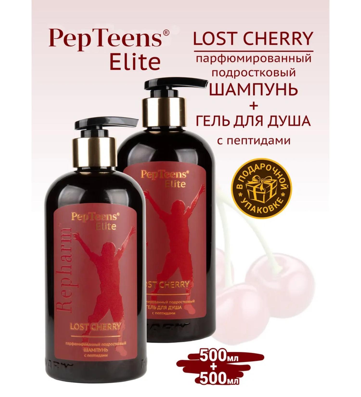 Repharm Pair of peptins shampoo and shower gel Lost Cherry 500 ml - Buy Online on GoSupps.com