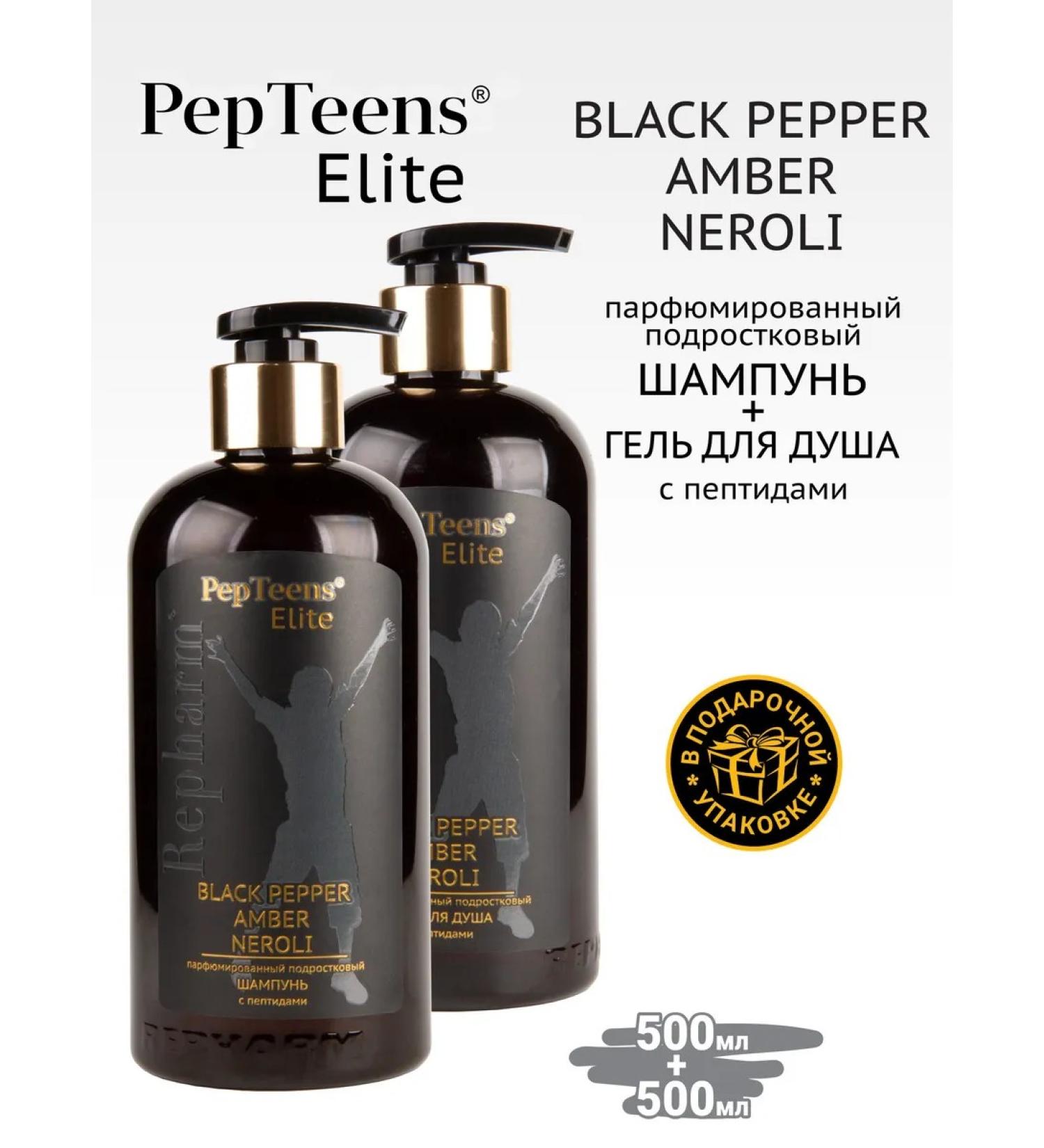 Repharm Pair of peptins shampoo and shower gel Black Pepper 500 ml - Buy Online on GoSupps.com