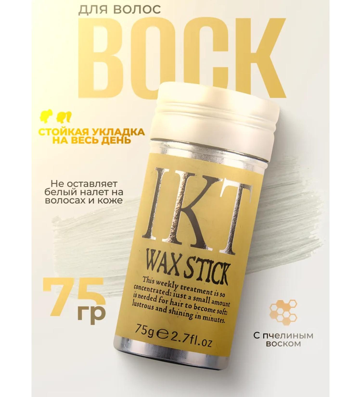 Antotorg Gel wax for hair styling - Buy Online on GoSupps.com