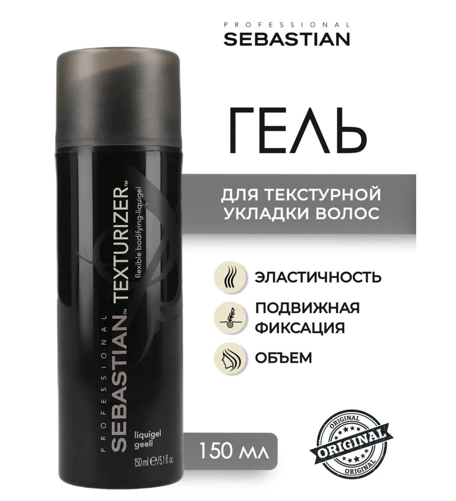 SEBASTIAN PROFESSIONAL Texturizer hair styling 150 ml - Buy Online on GoSupps.com