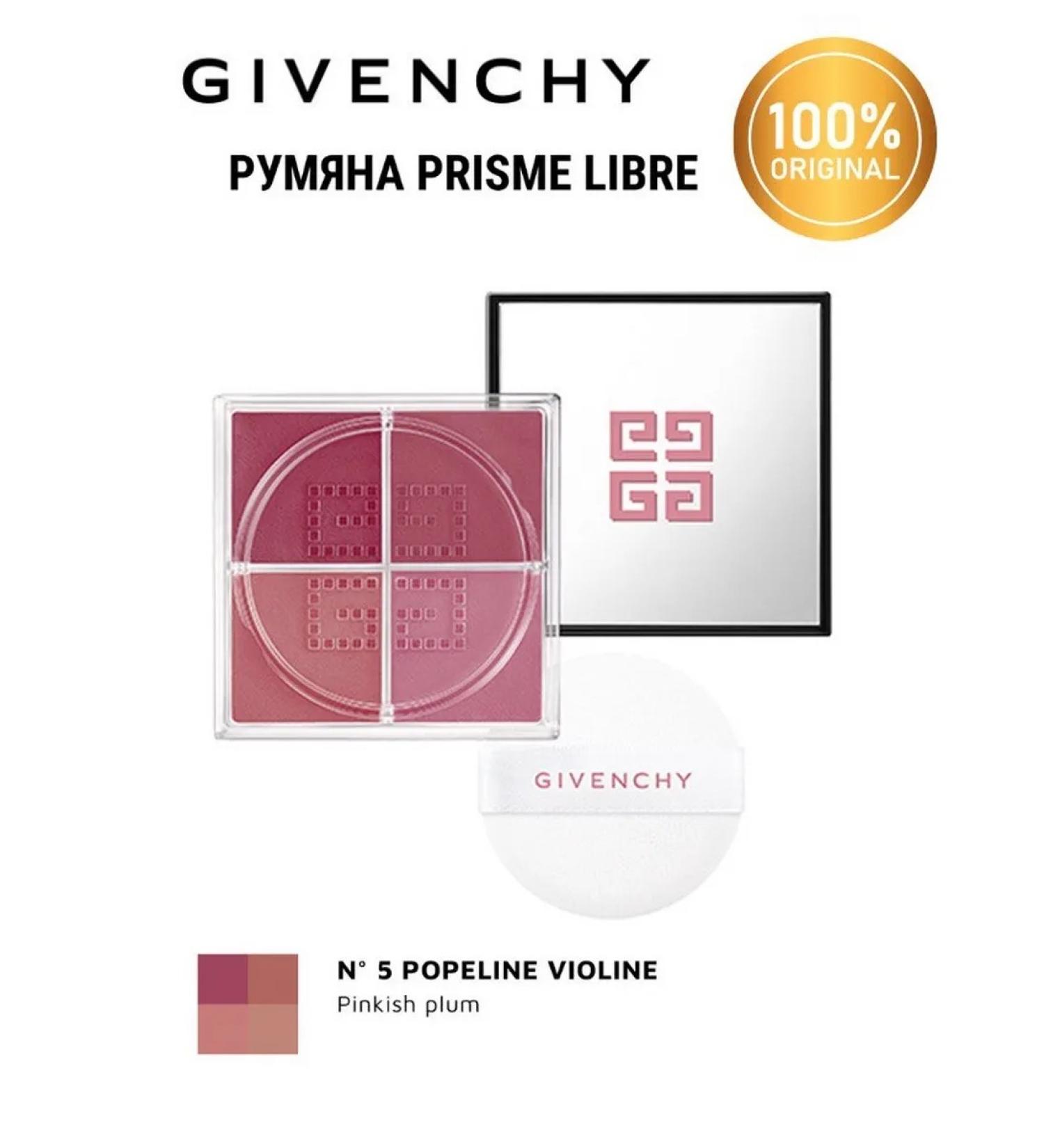 GIVENCHY Prisme Libre 5 Popeline Viooline - Buy Online on GoSupps.com