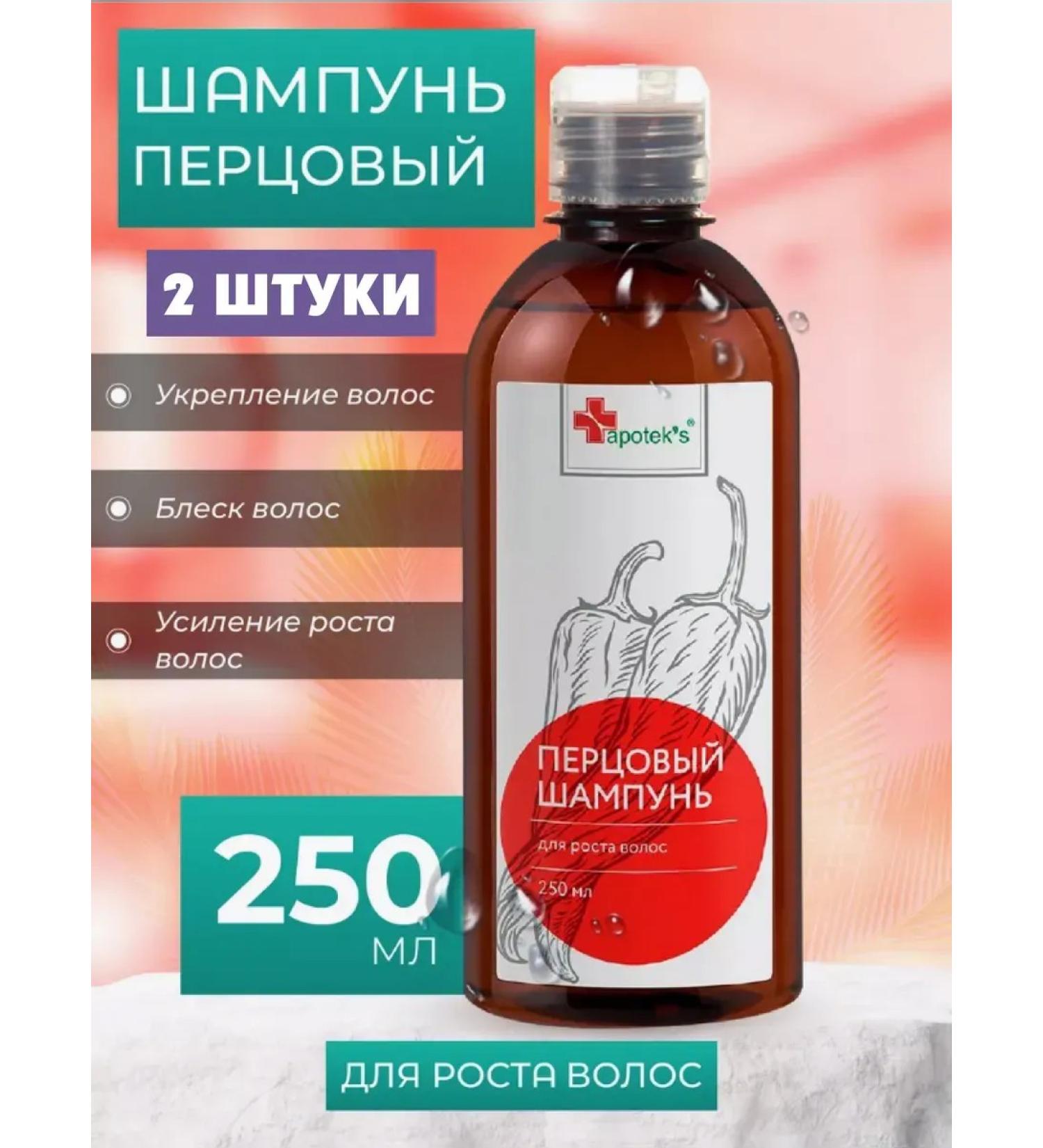 APOTEK'S Hair shampoo pepper 250ml 2 pcs - Buy Online on GoSupps.com