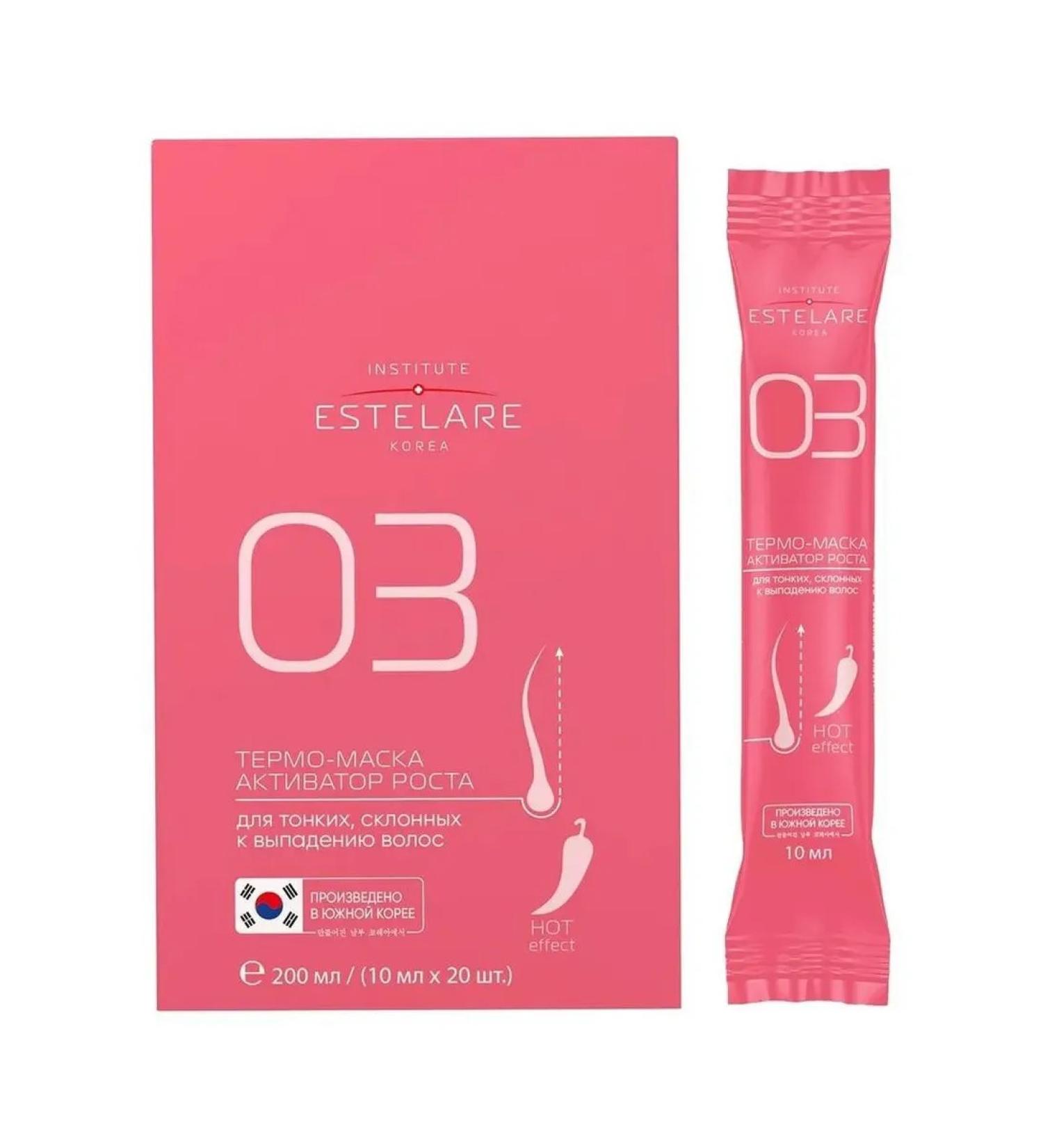 ESTELARE Hair mask is restored thermo growth activator - Buy Online on GoSupps.com