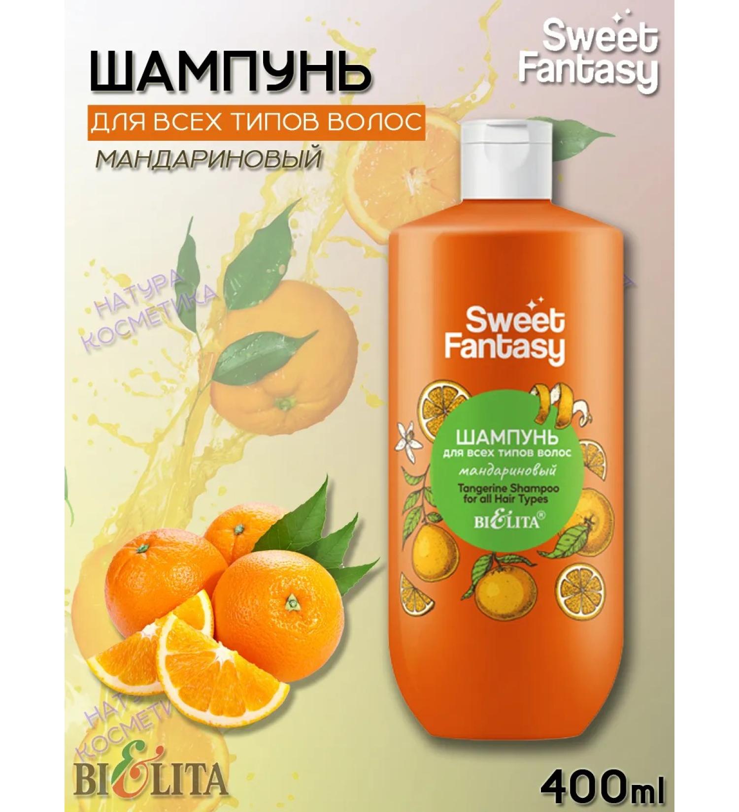 BelitaM Shampoo for all types of hair tangerine Sweet Fantasy 400 - Buy Online on GoSupps.com