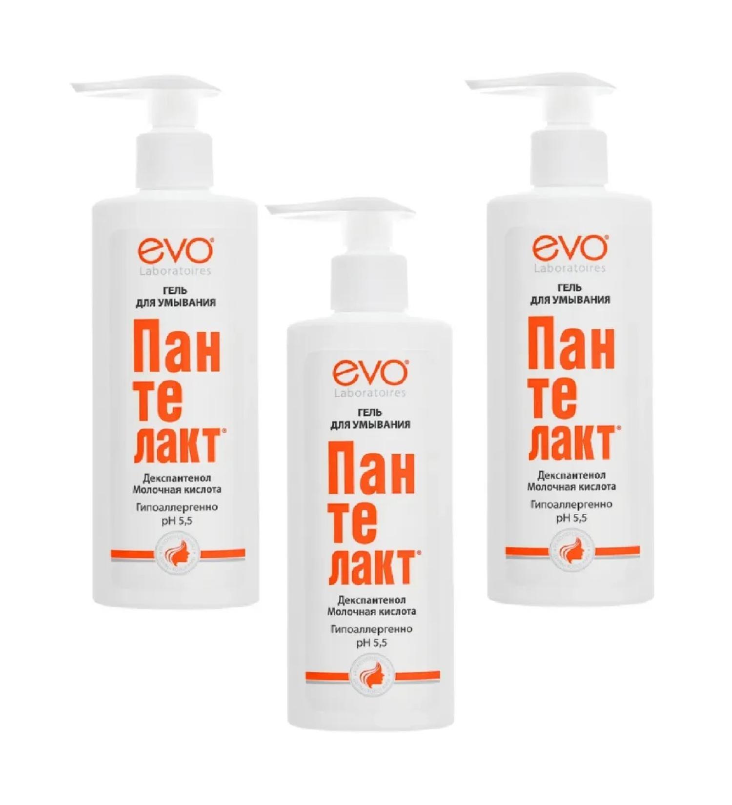 EVO Panthenol washing gel 200 ml 3 pcs - Buy Online on GoSupps.com