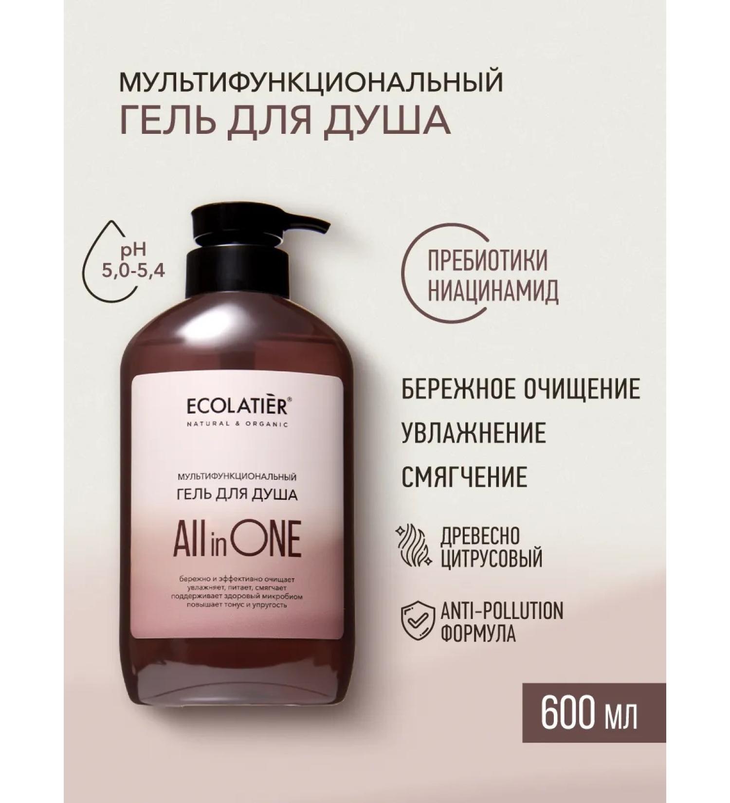 Ecolatier Shower gel All in one - Buy Online on GoSupps.com