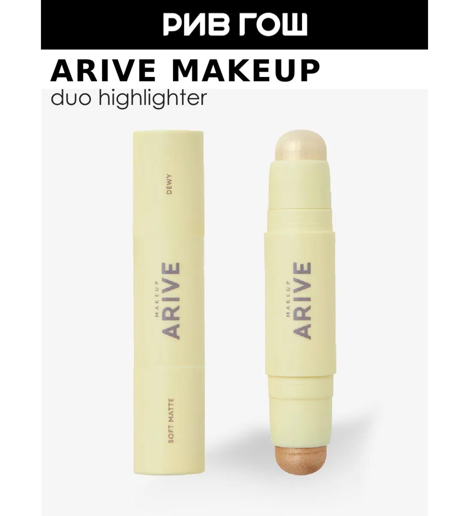 ARIVE MAKEUP Style Hailer double 10.8 g 03 Golden - Buy Online on GoSupps.com