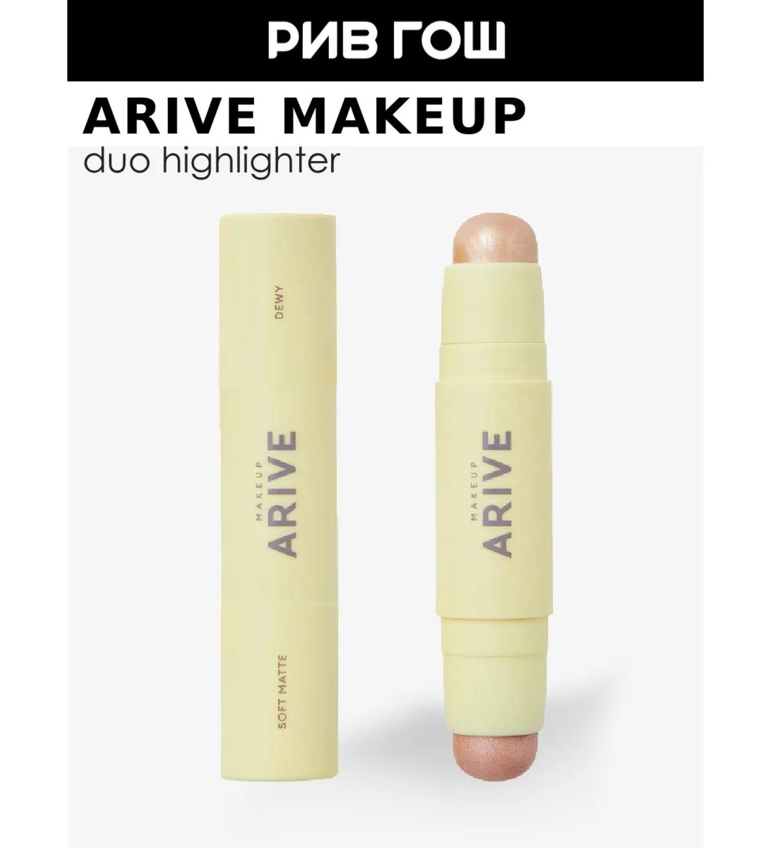 ARIVE MAKEUP Style Hailer double 10.8 g 02 Beige - Buy Online on GoSupps.com