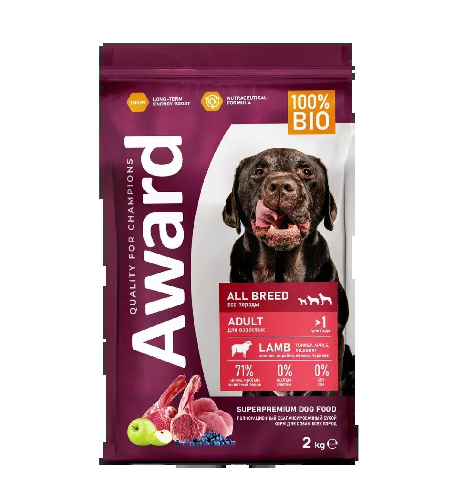 AWARD Avard feed for dogs of all breeds of lamb turkey 2kg