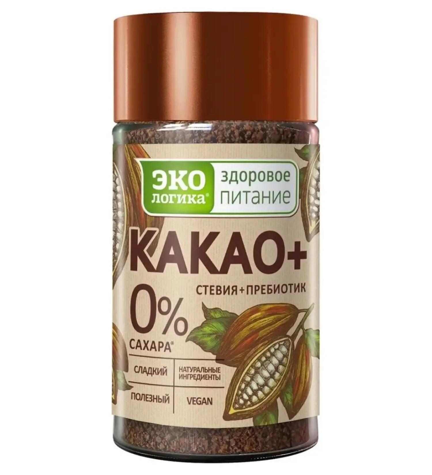 EcoLogic Cocoa "cocoa plus" soluble 125 grams without sugar
