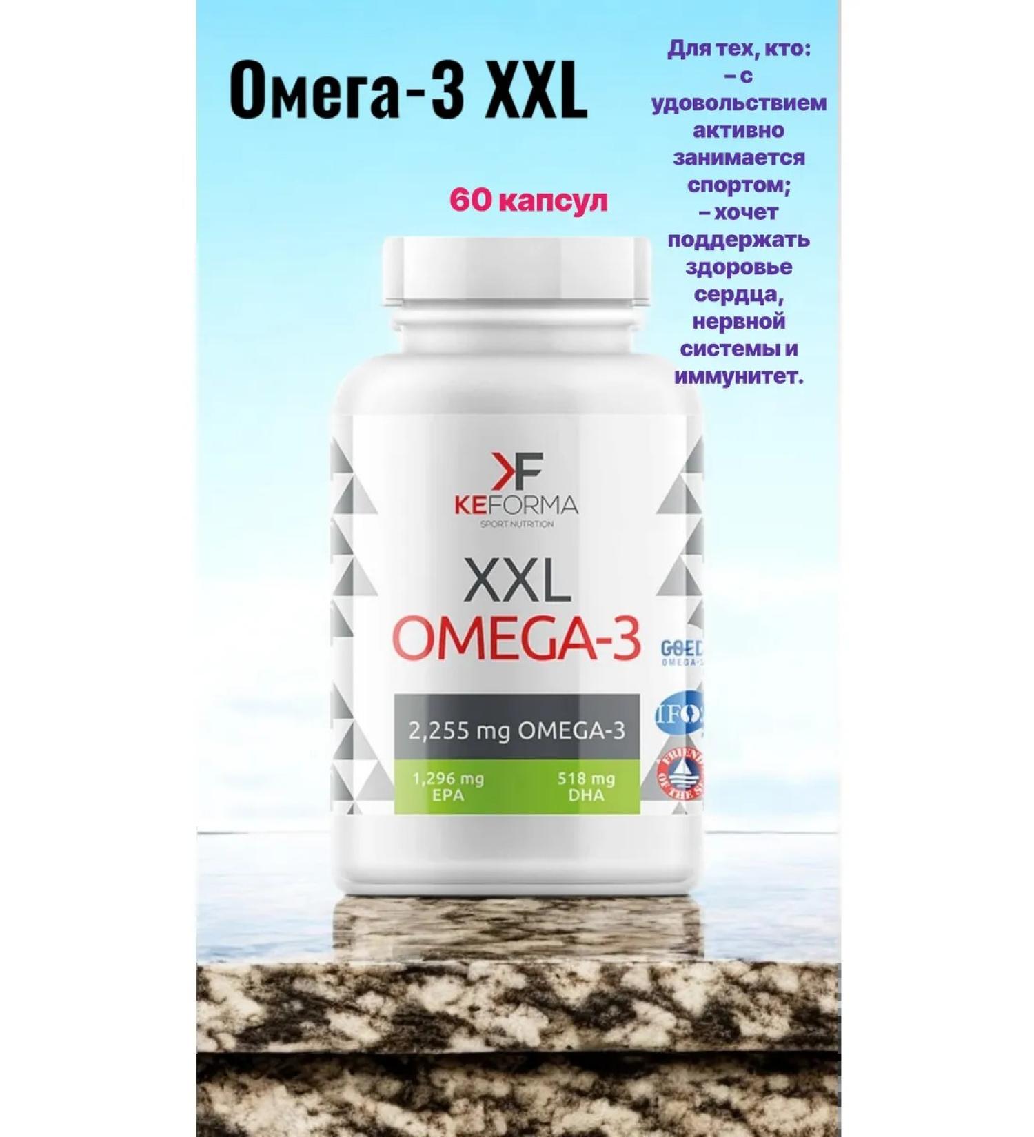 Omega-3