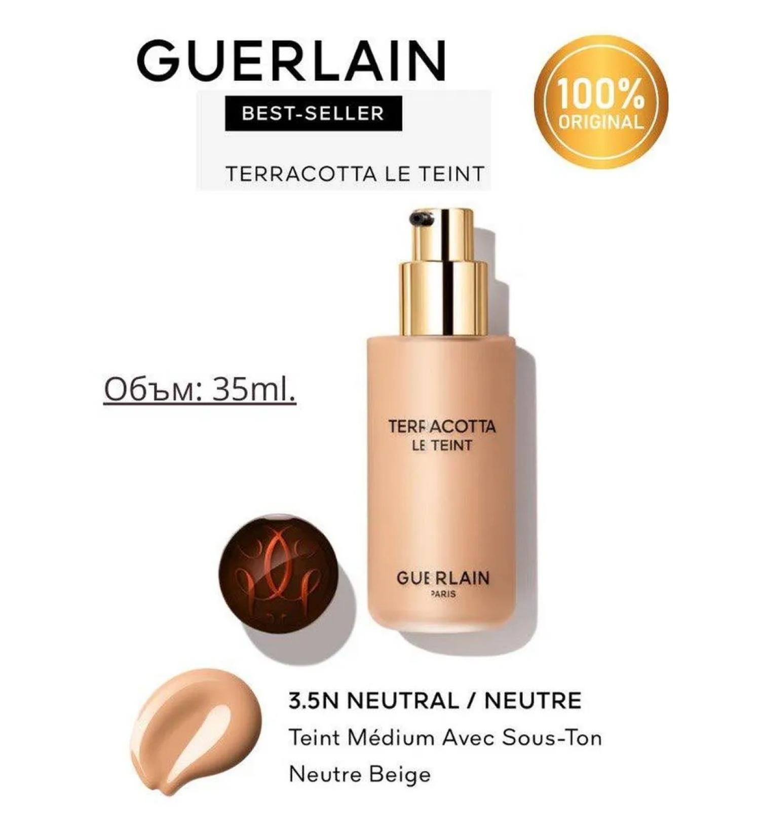 GUERLAIN Tonal cream Terracotta le Teint 3.5n Neutral