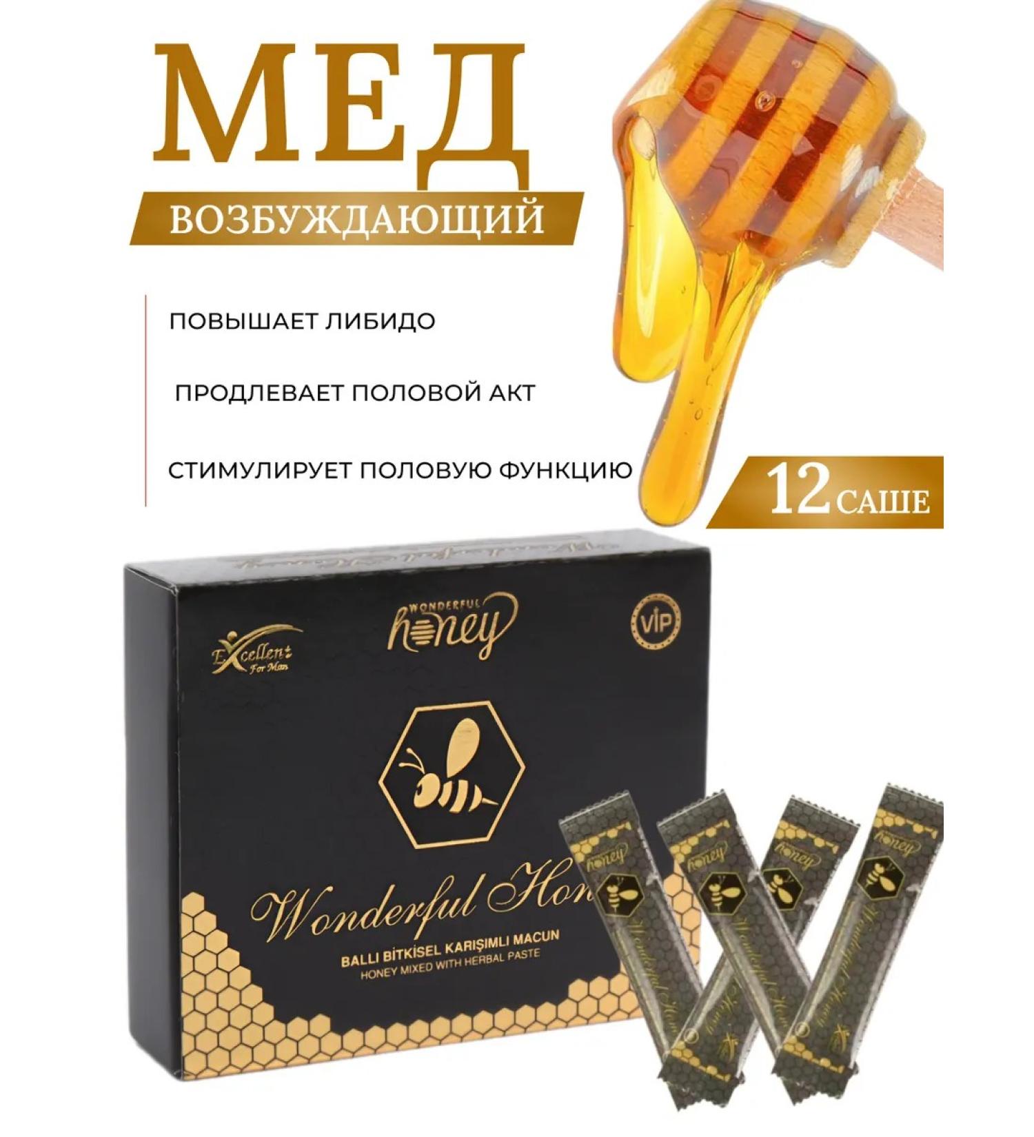 themra Turkish honey for potency and increased libido - Buy Online on GoSupps.com