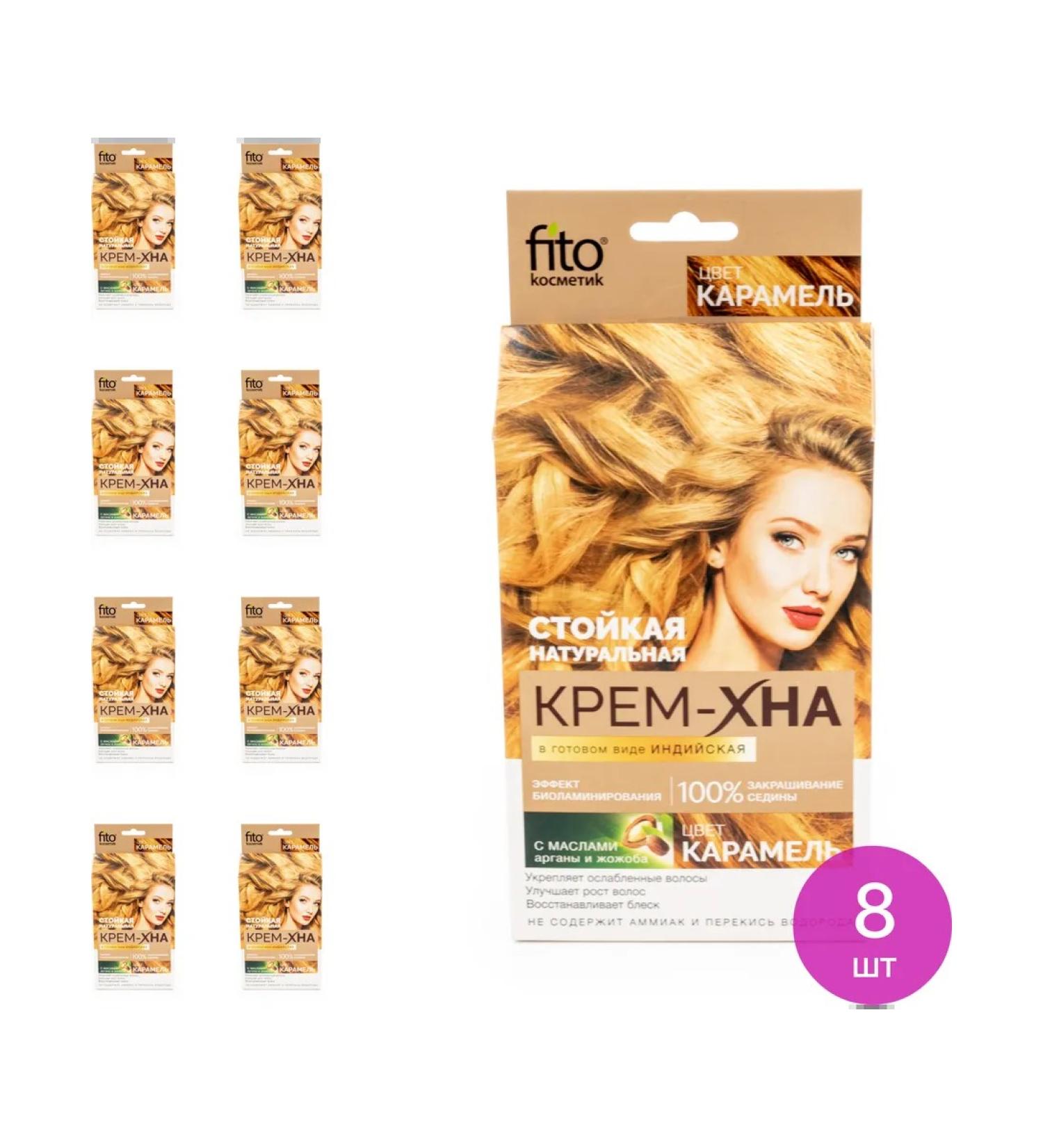 Fito cosmetics of Hair Hair Indian s (set of 8 pcs) - Buy Online on GoSupps.com