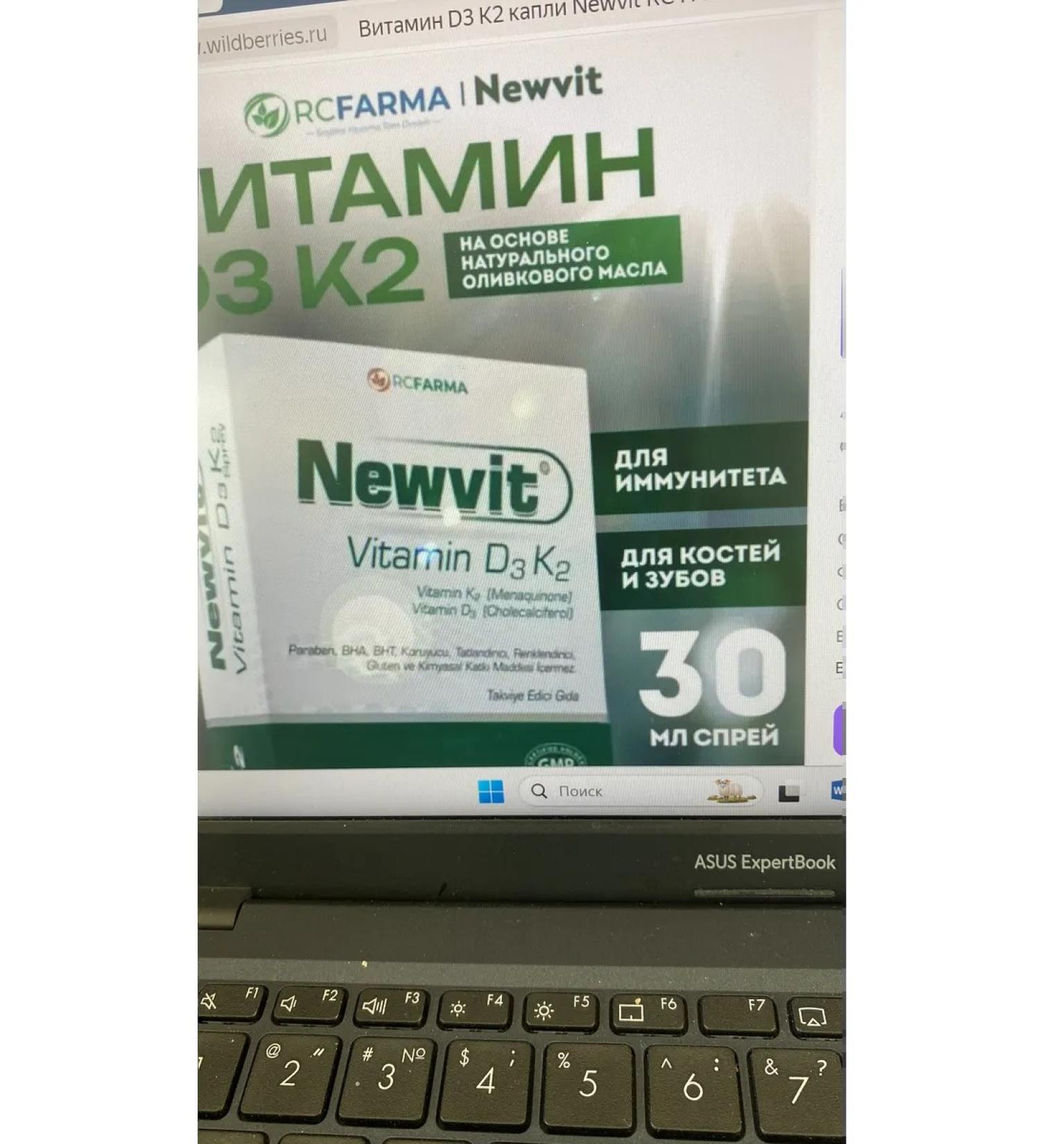 Rcfarma Vitamin D3 K2 Drops NewVit - Buy Online on GoSupps.com