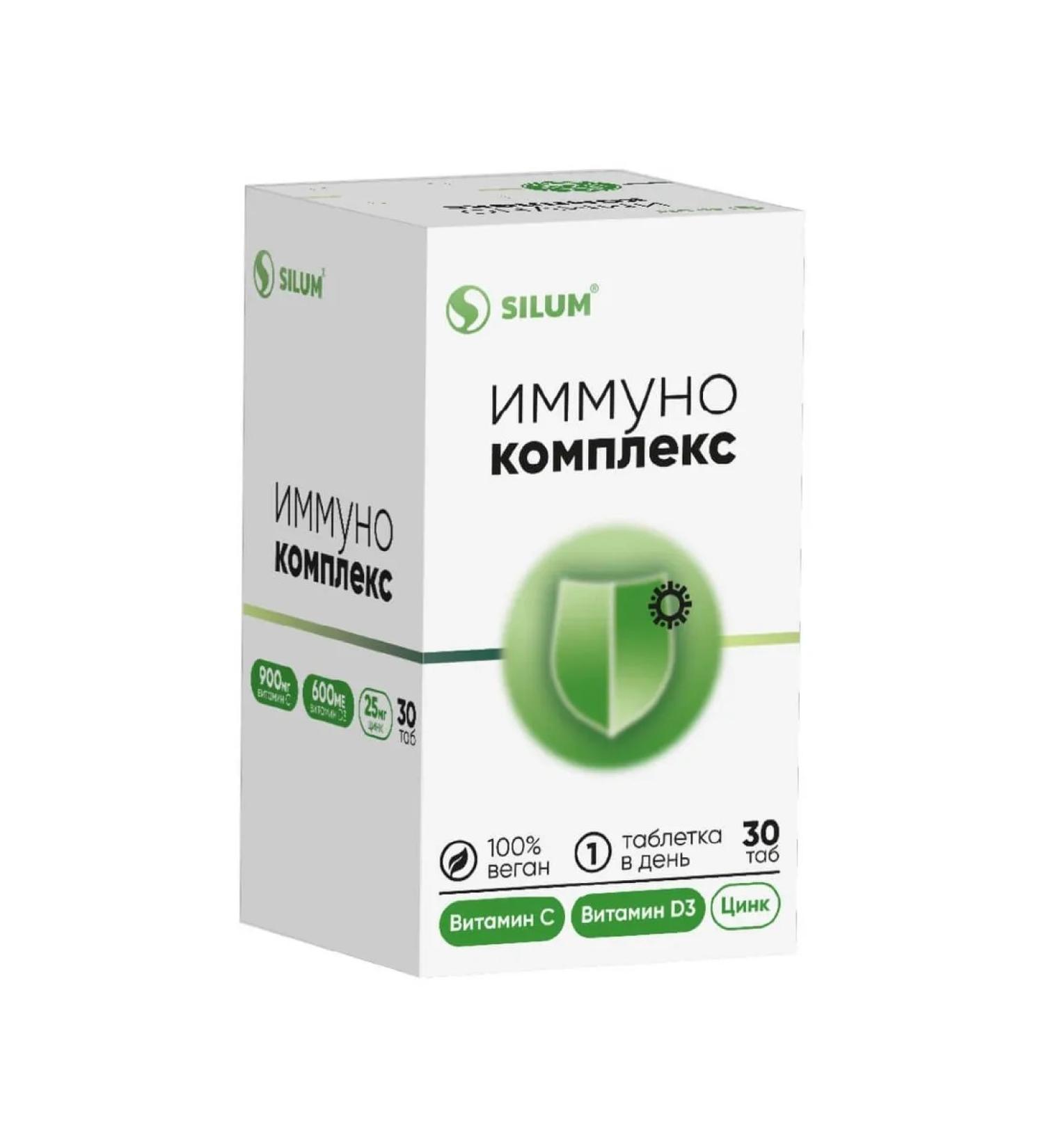 Silum Vitamin C+vitamin D3+zinc immunocomplex