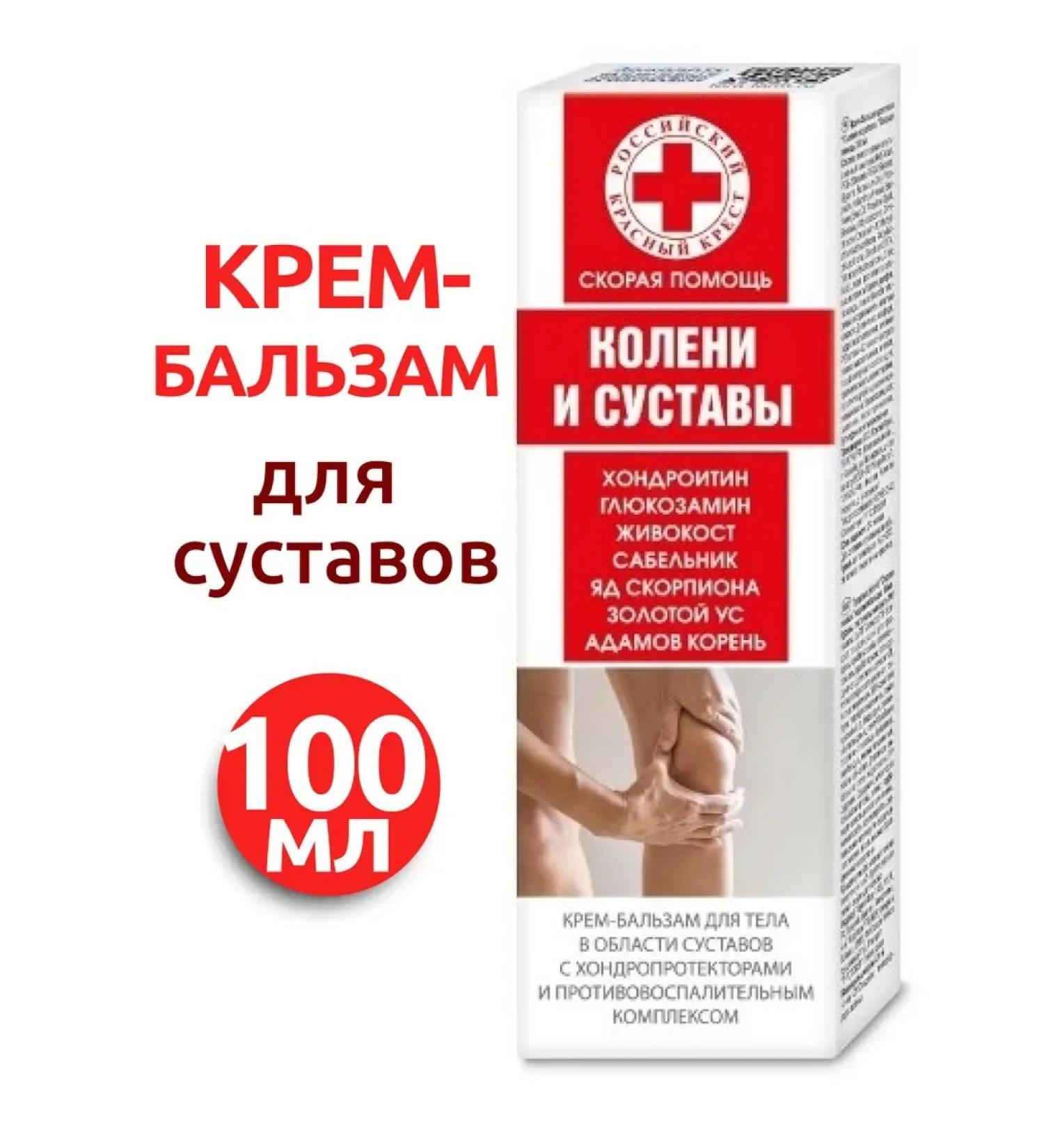 AMBULANCE Body cream for body venom Scorpio 100 ml - Buy Online on GoSupps.com