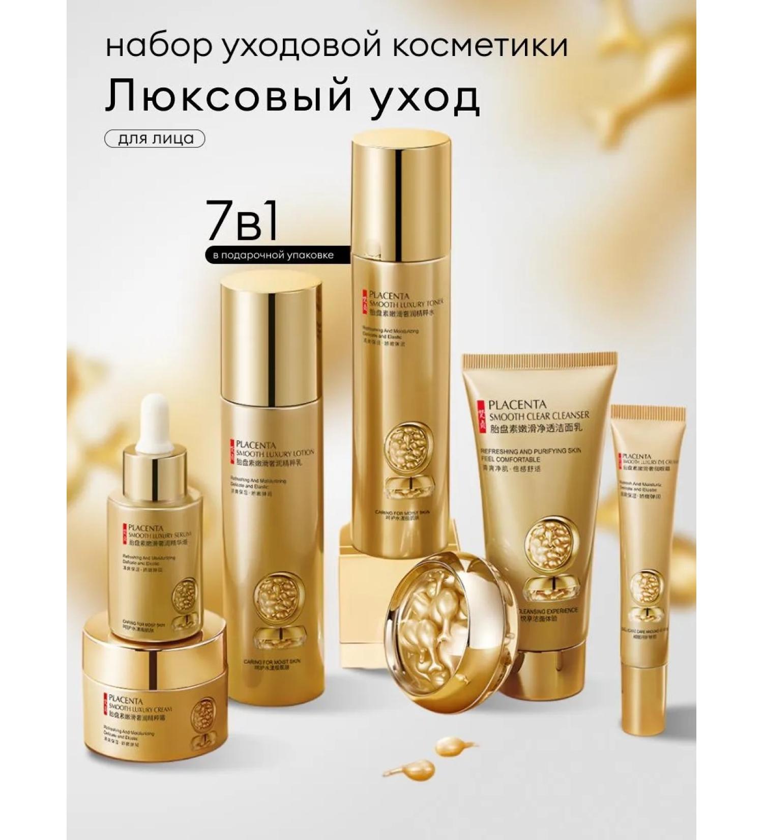 SPARCLI Face Cosmetics set Beauty Box 7 in 1 - Buy Online on GoSupps.com