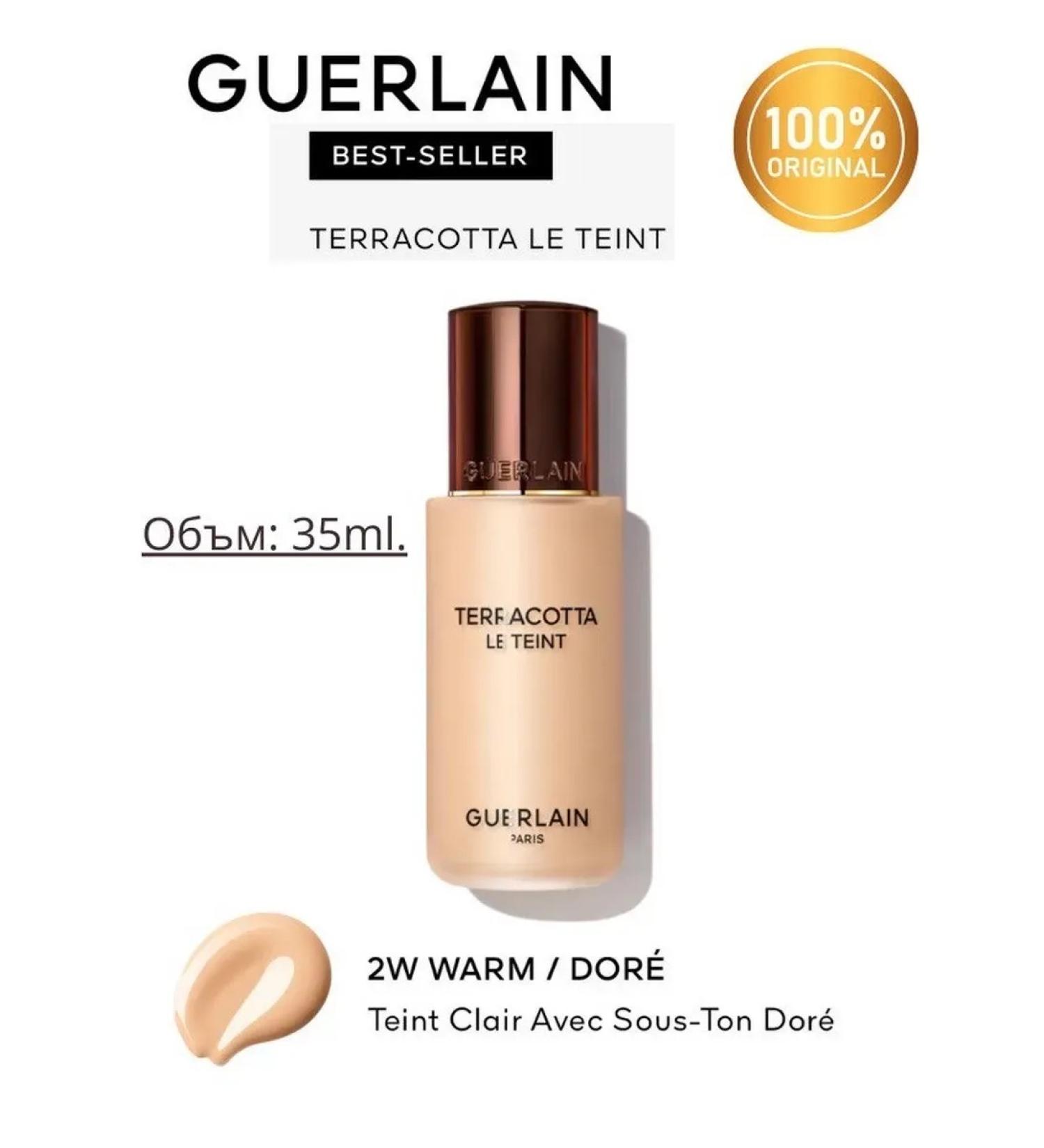 GUERLAIN Tonal cream Terracotta le Teint 2W Warm