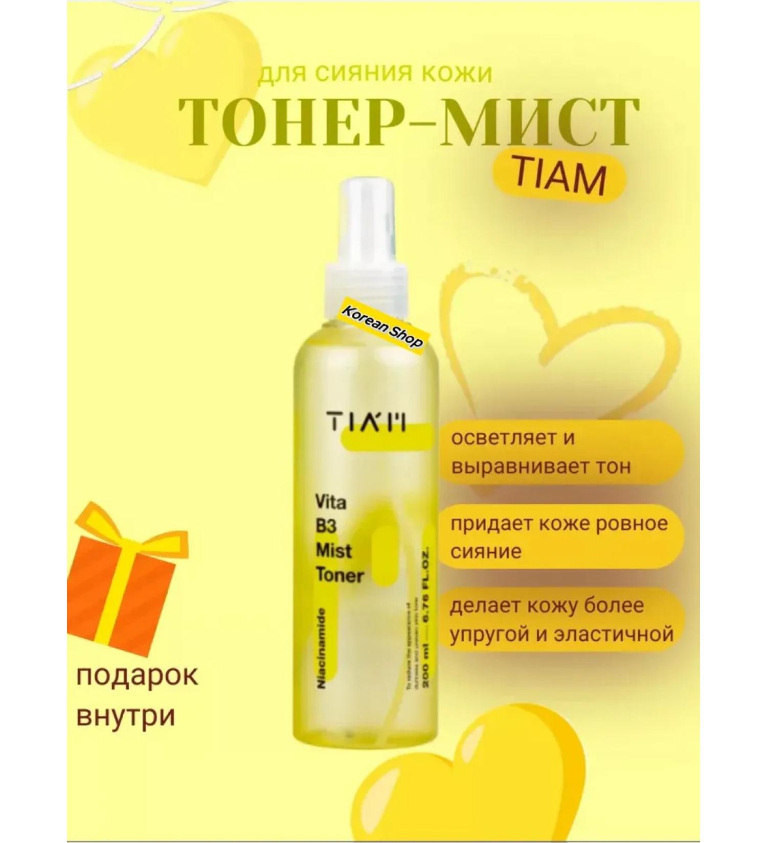 Tiam Mist Facial Tonic with vitamin C Toner with Niacinamide - Buy Online on GoSupps.com